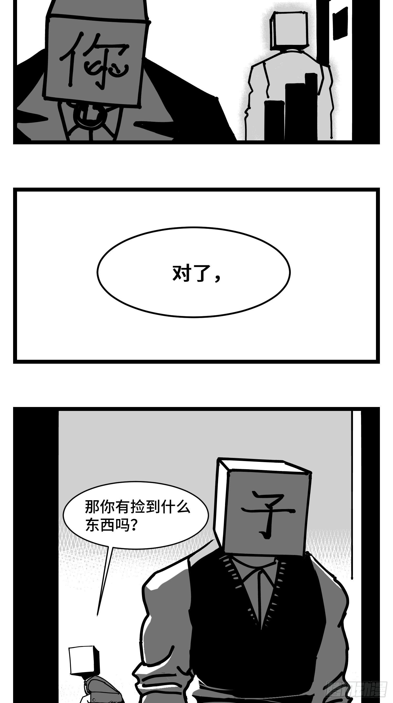 第三十五话  情书(1/2)-第38话