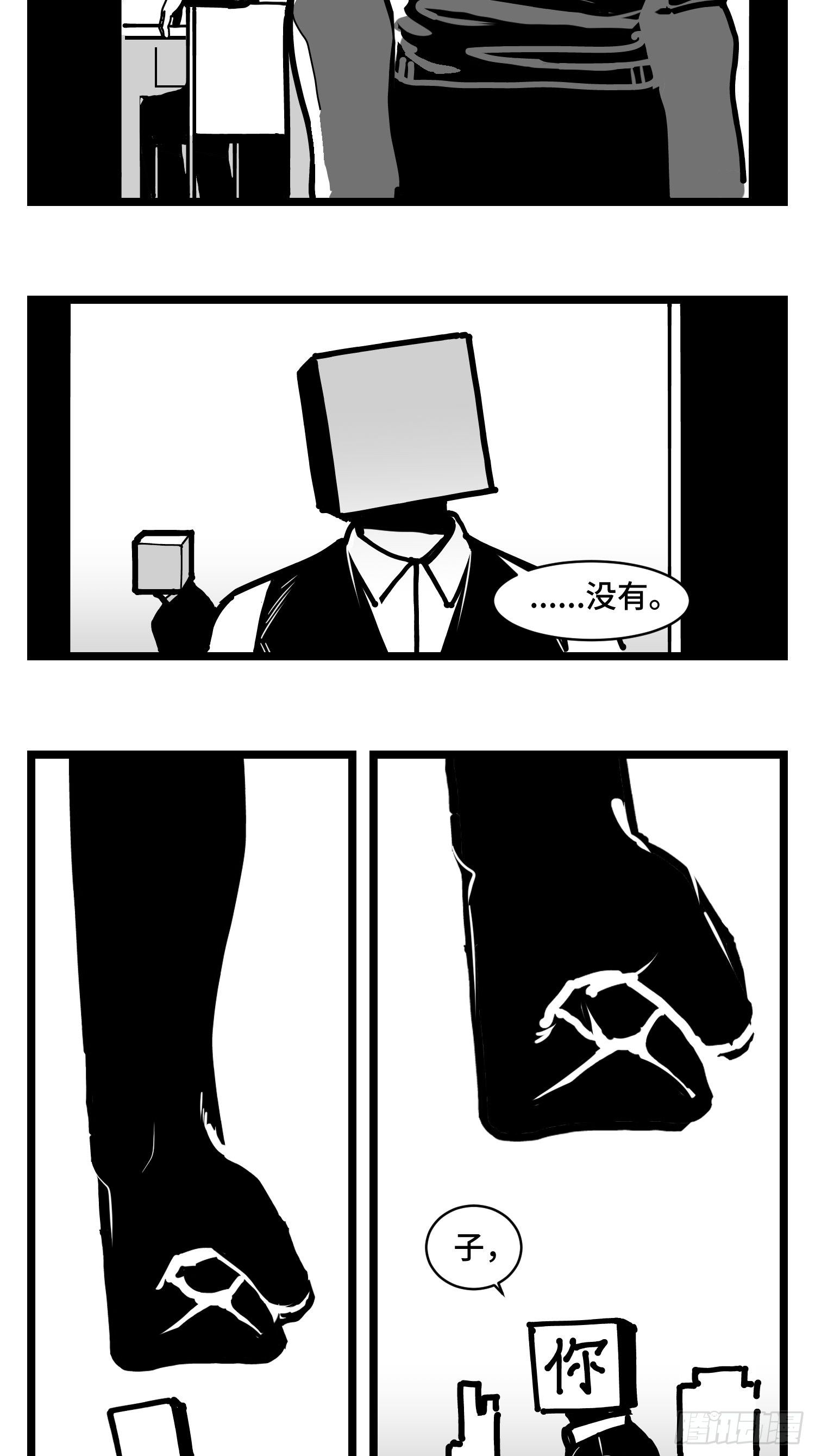 第三十五话  情书(1/2)-第38话