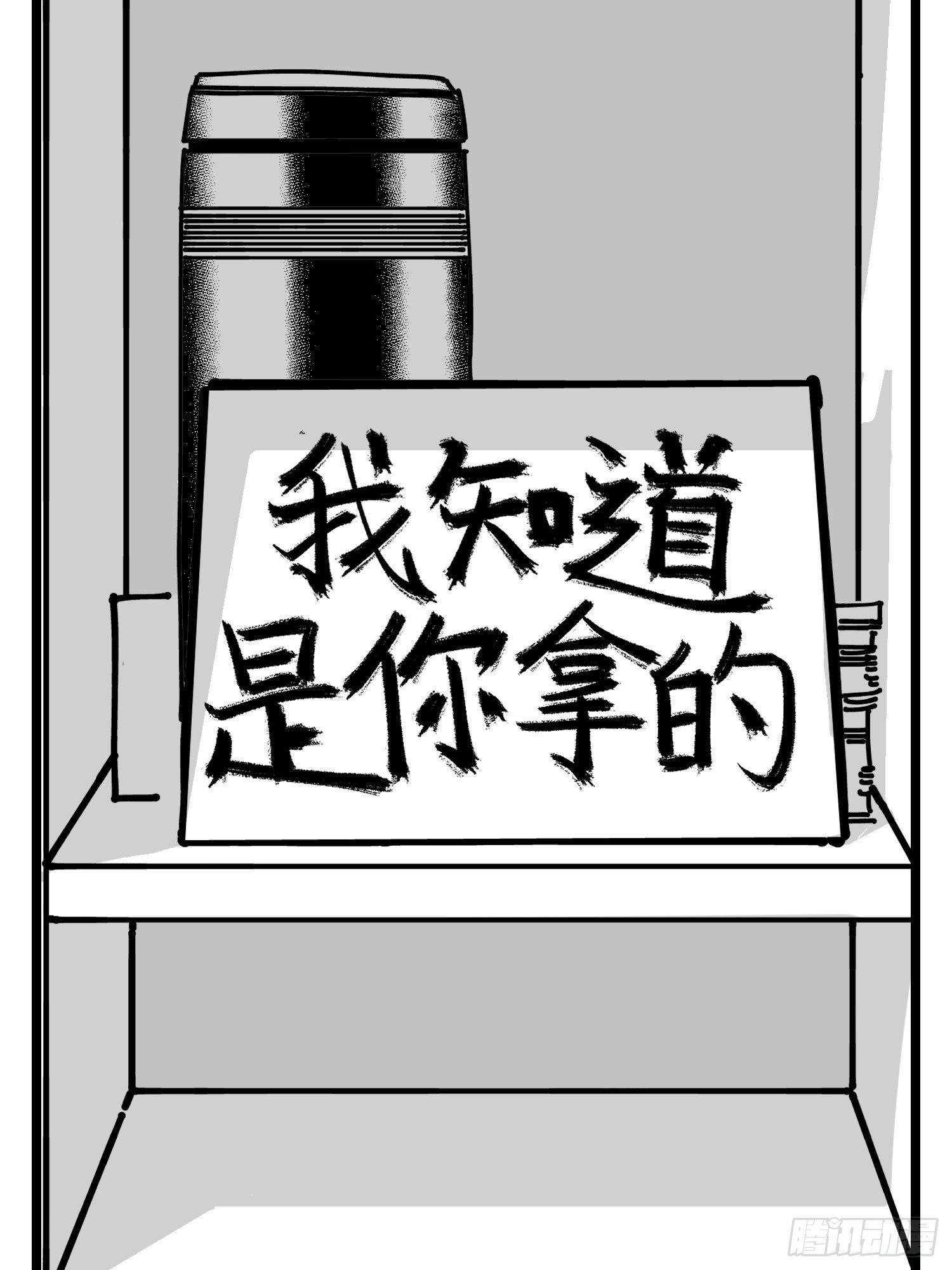 第三十五话  情书(1/2)-第38话