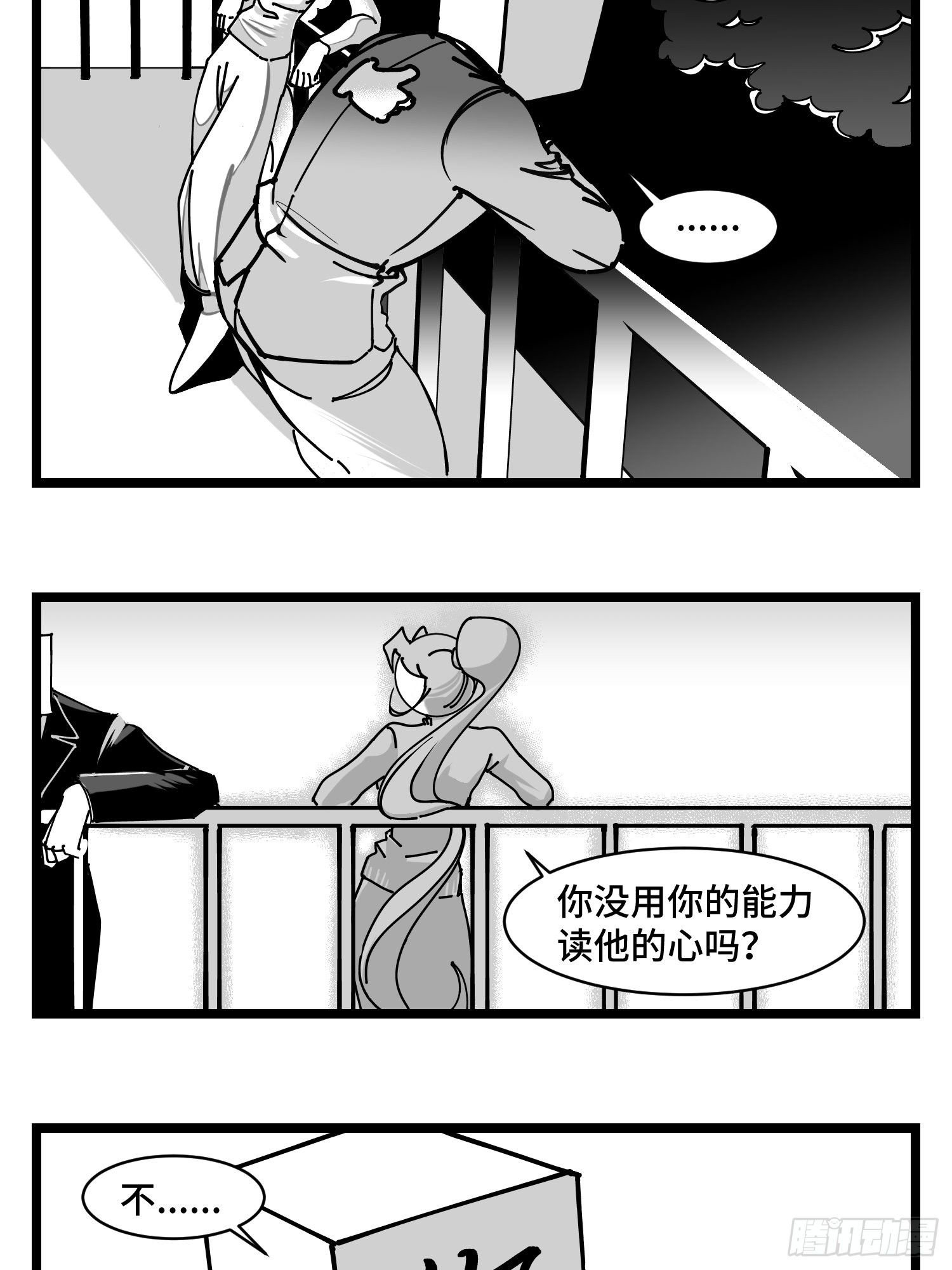 第三十五话  情书(1/2)-第38话