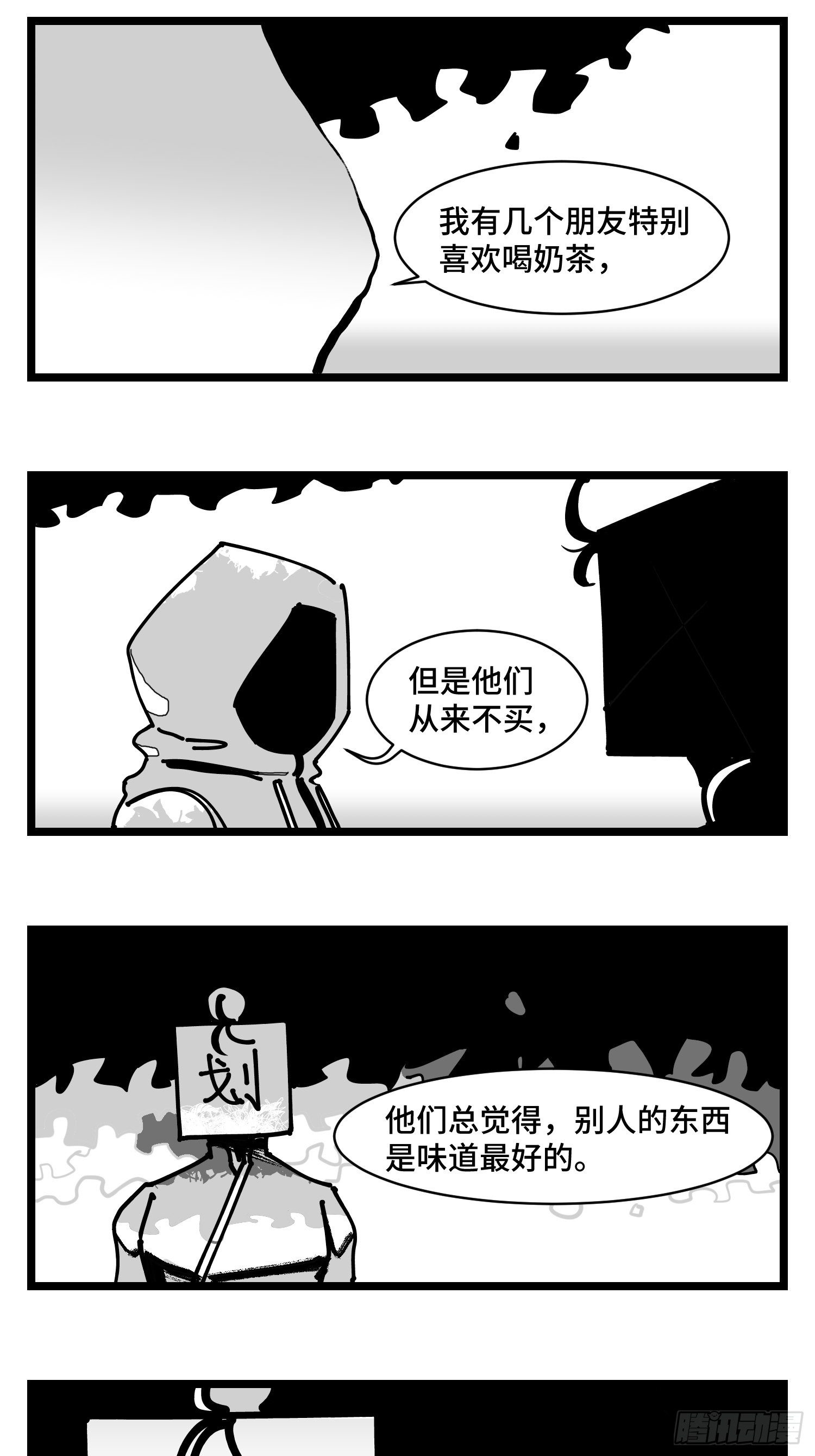 第三十五话  情书(1/2)-第38话