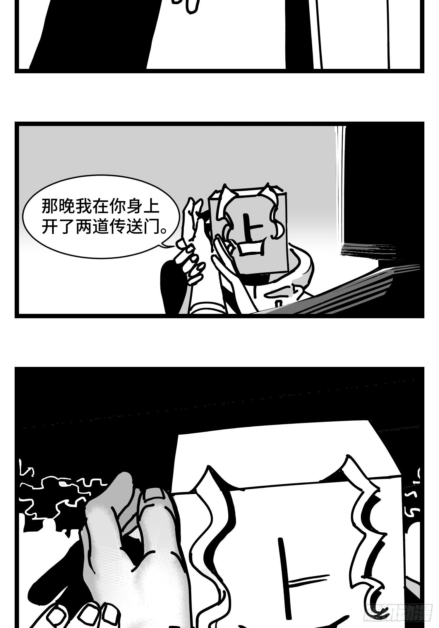 第三十五话  情书(1/2)-第38话