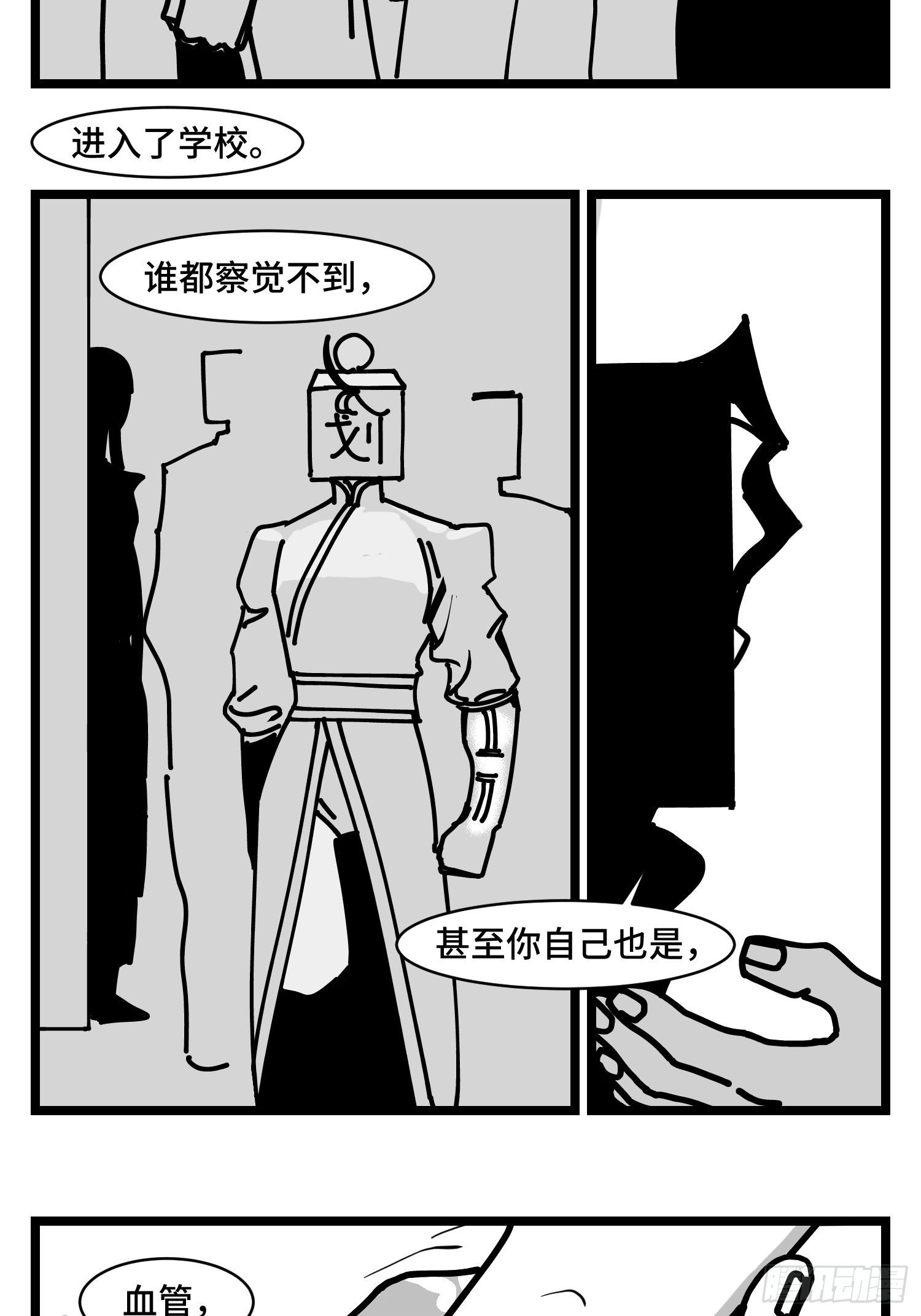 第三十五话  情书(1/2)-第38话