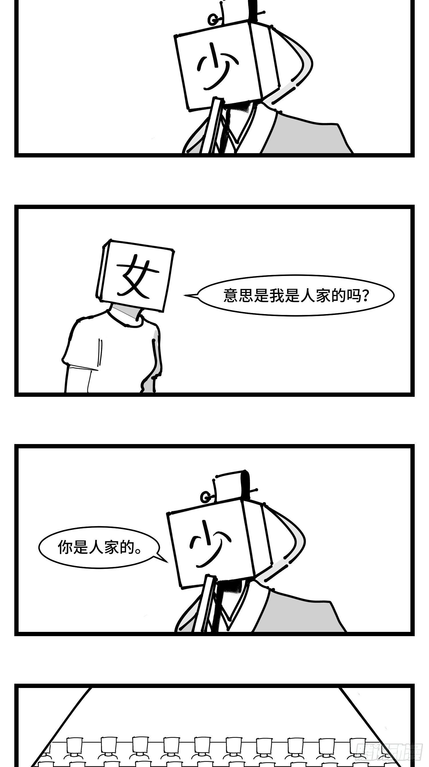 第三十八话  家族-第42话