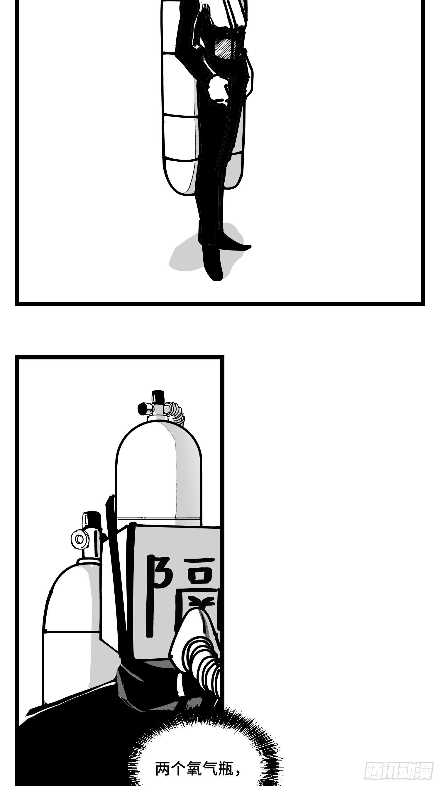 第三十八话  家族-第42话