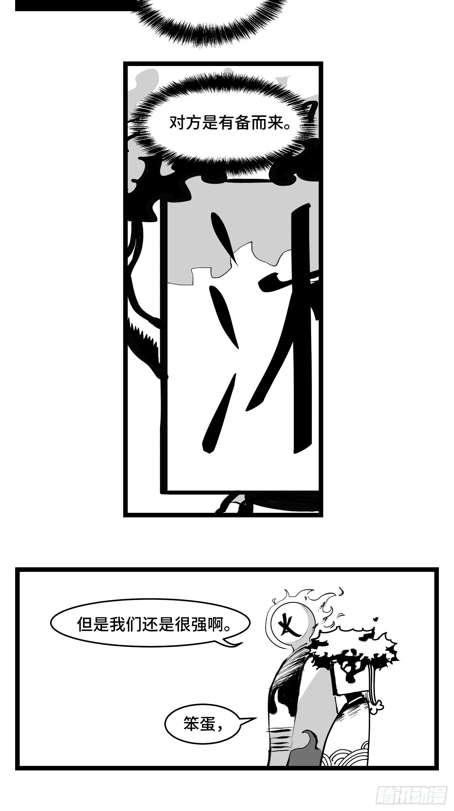 第三十八话  家族-第42话