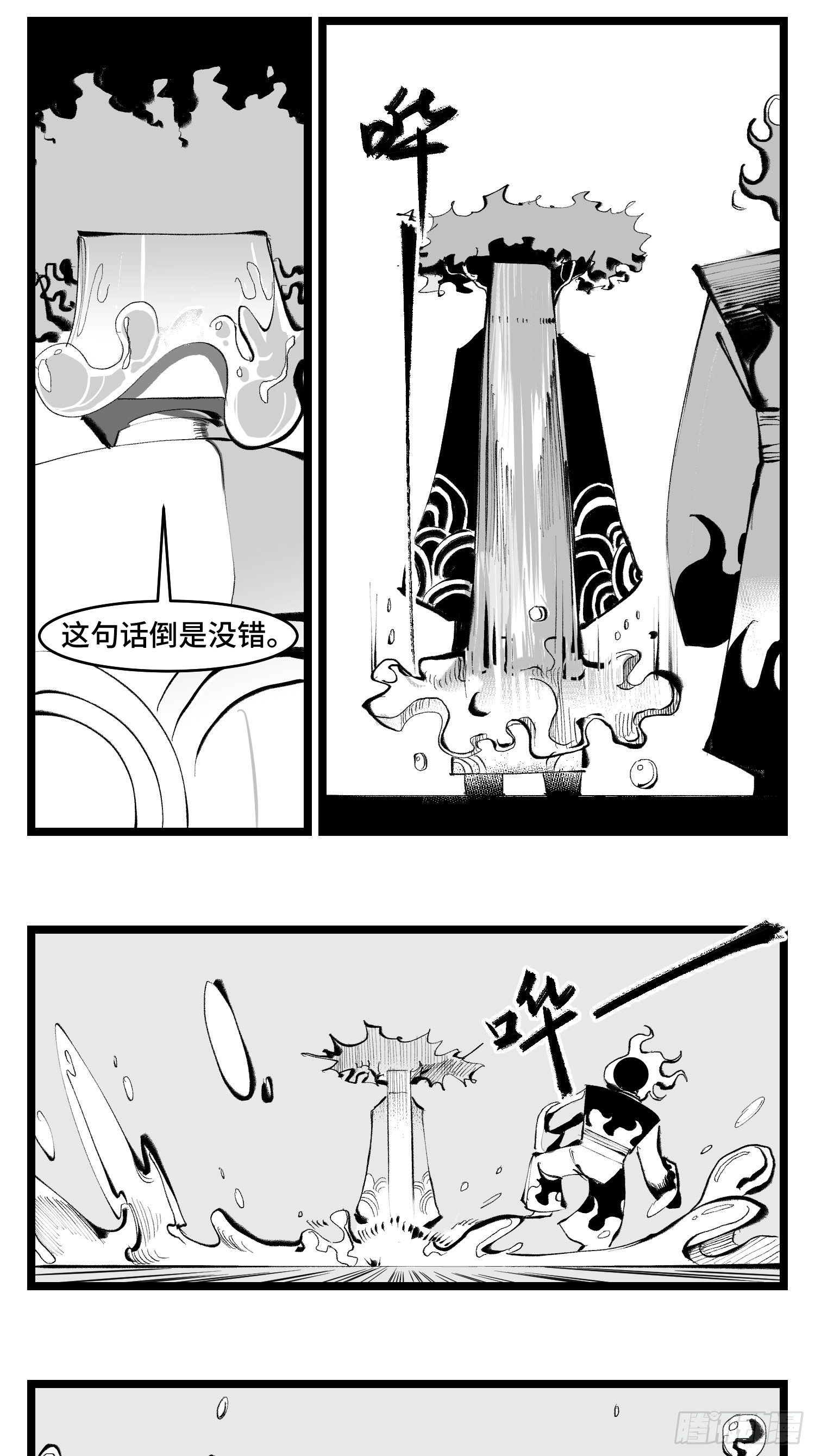 第三十八话  家族-第42话