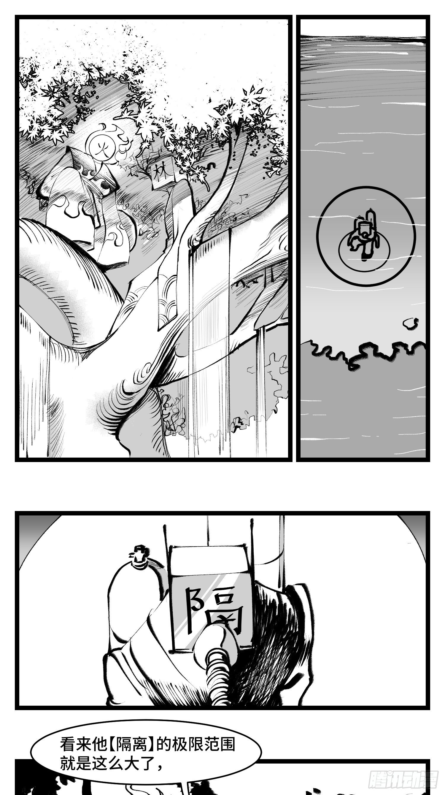 第三十八话  家族-第42话