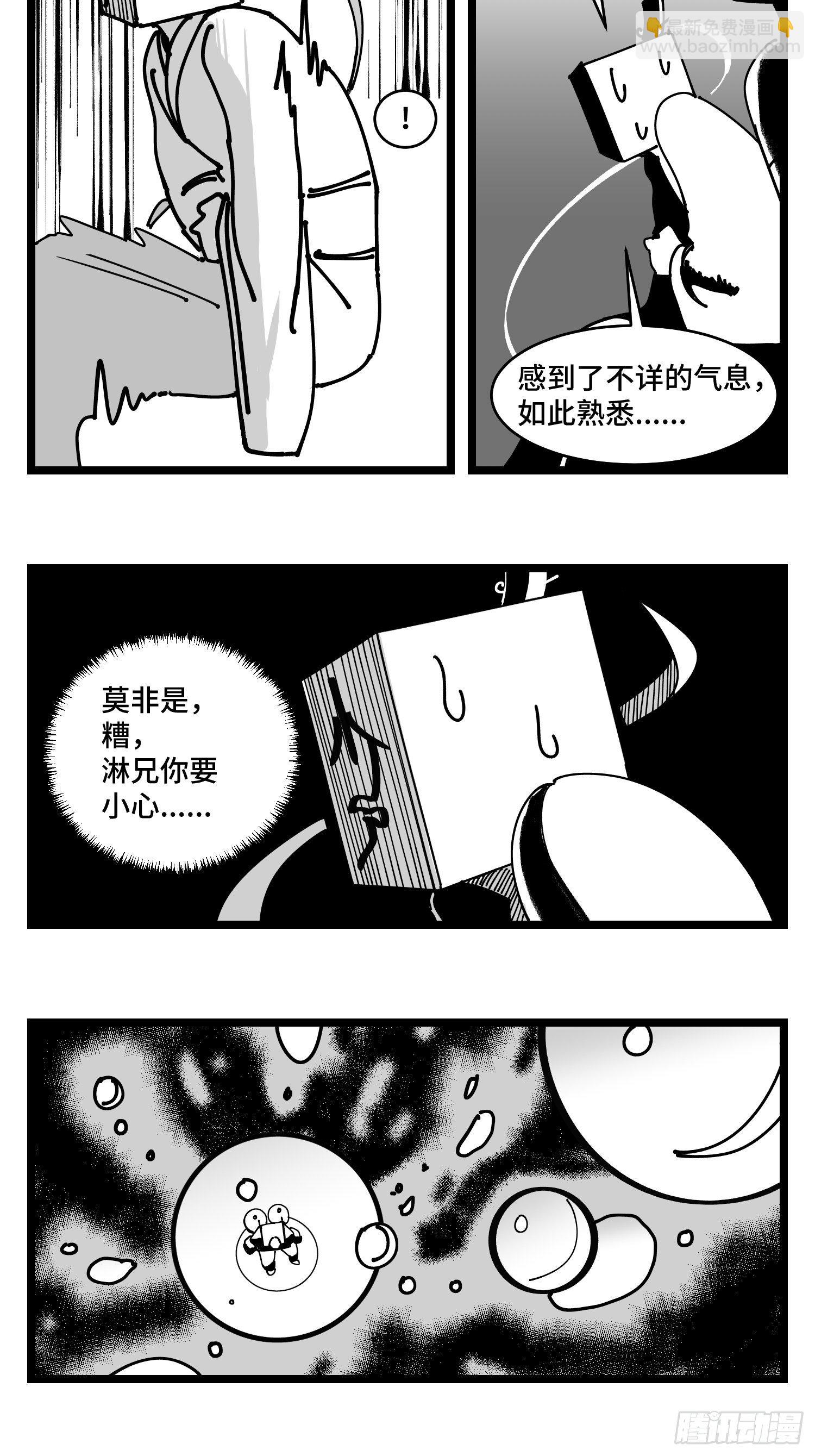 第三十八话  家族-第42话