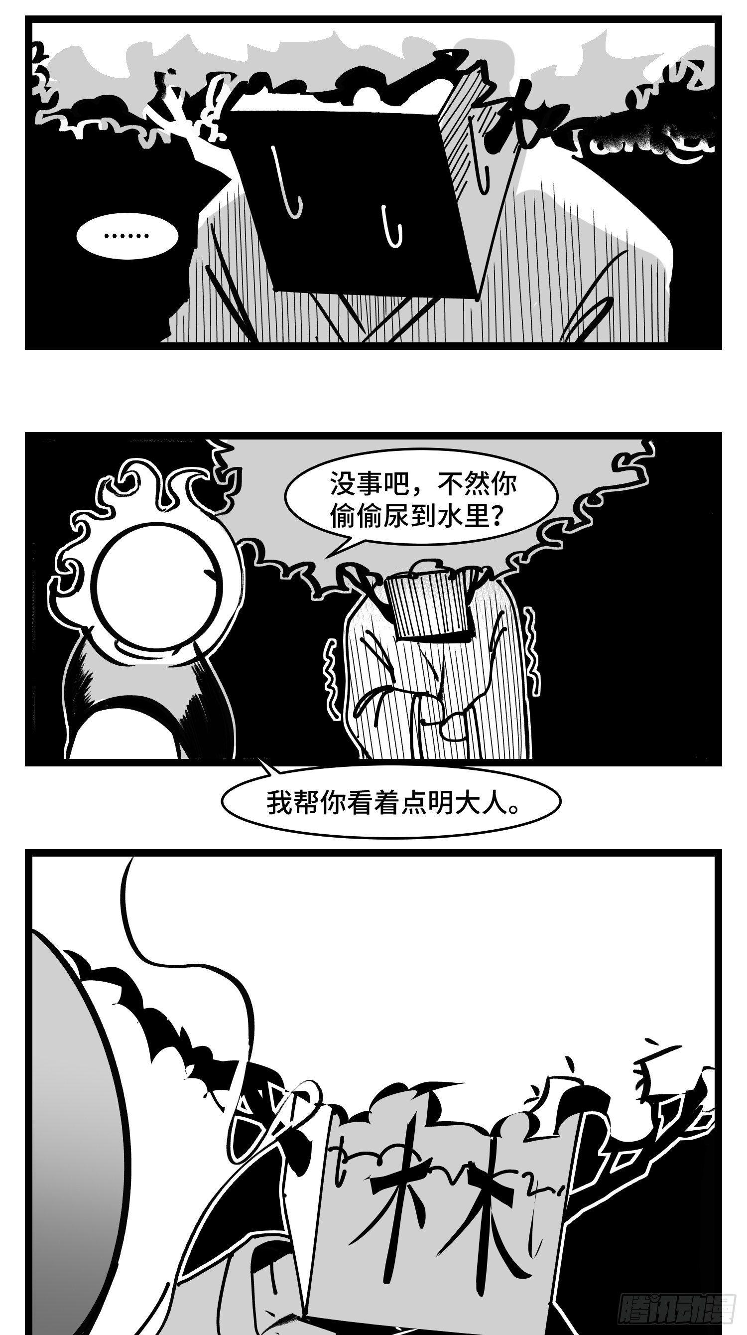 第三十八话  家族-第42话