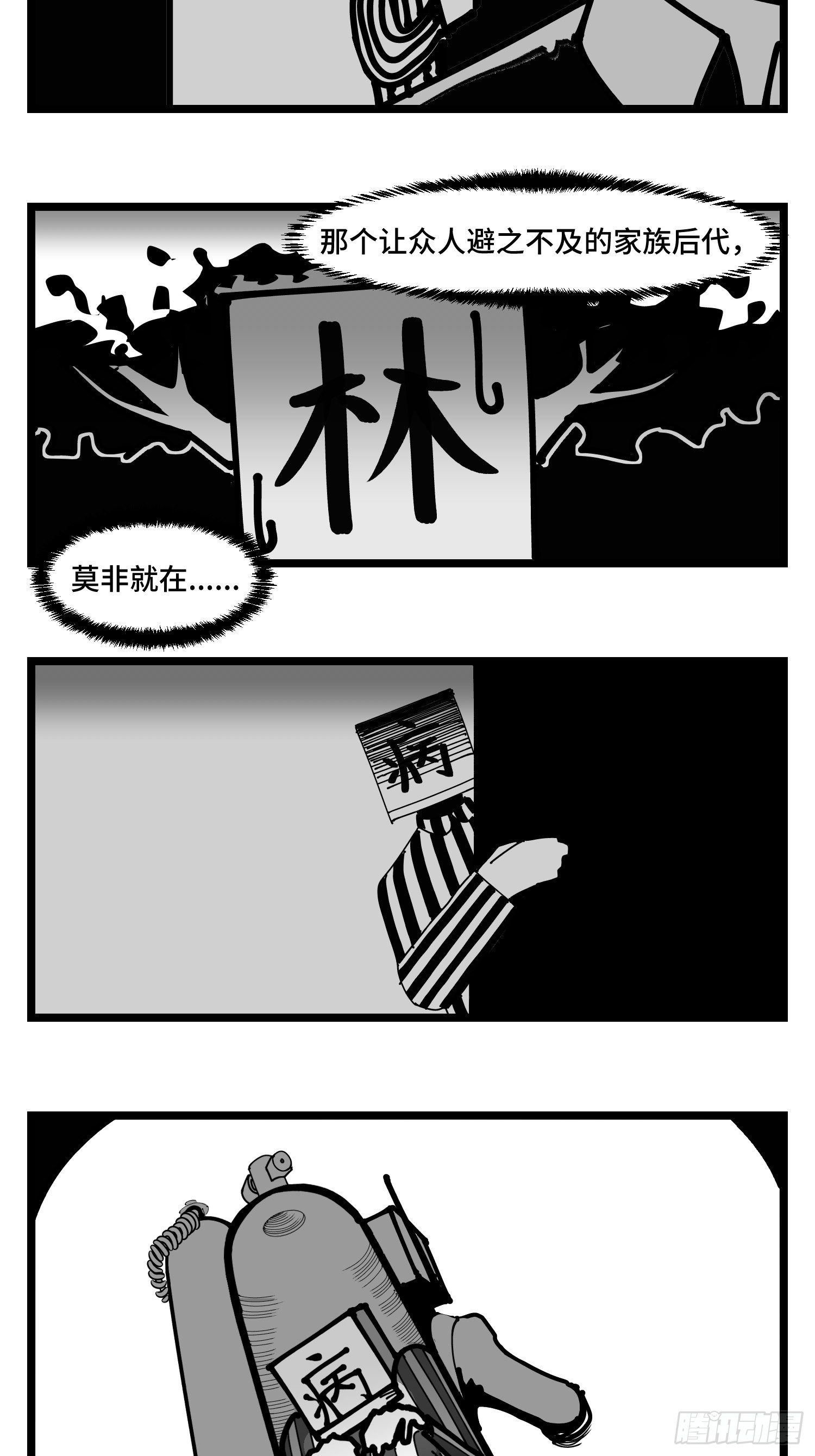 第三十八话  家族-第42话