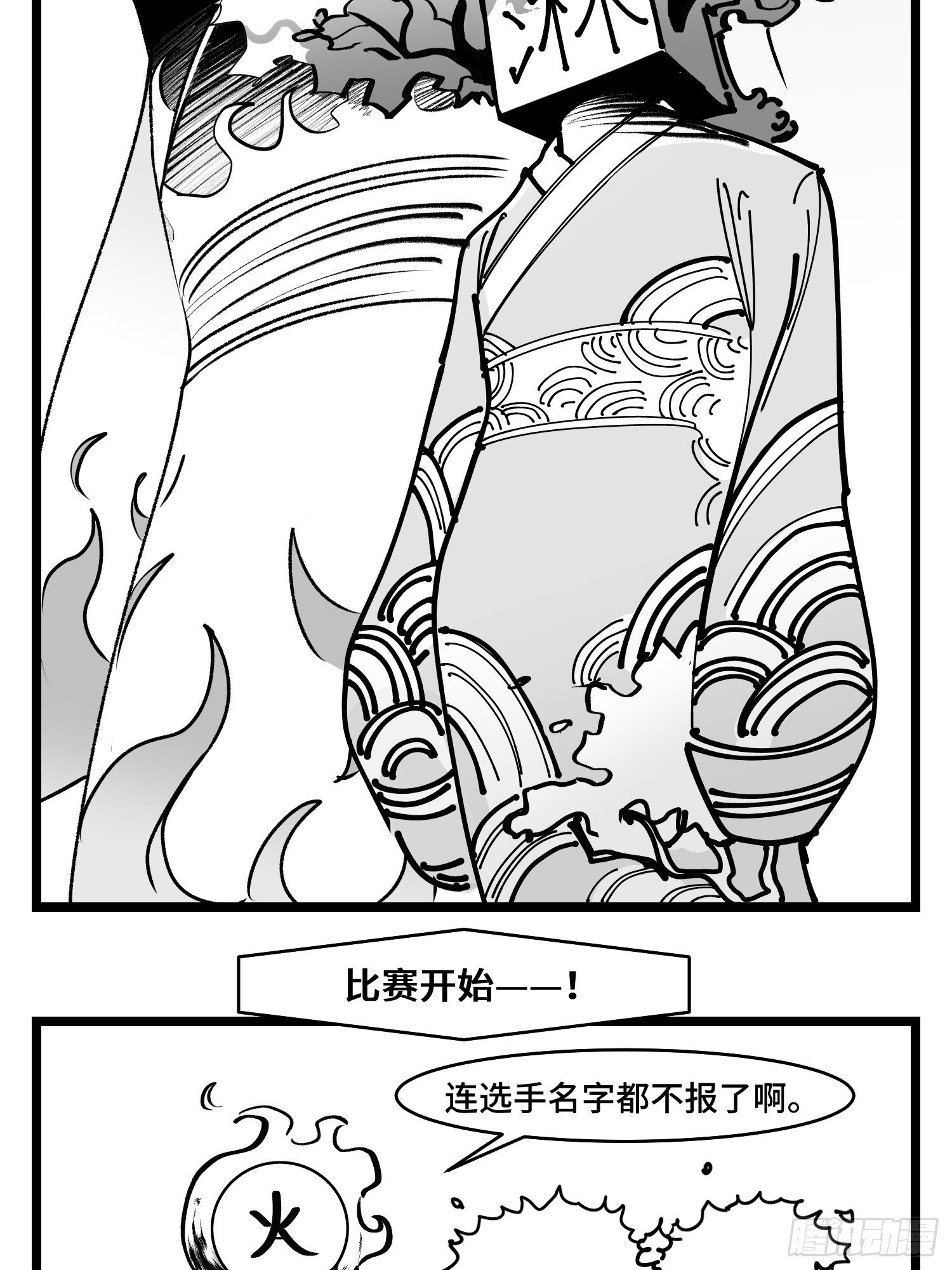 第三十八话  家族-第42话