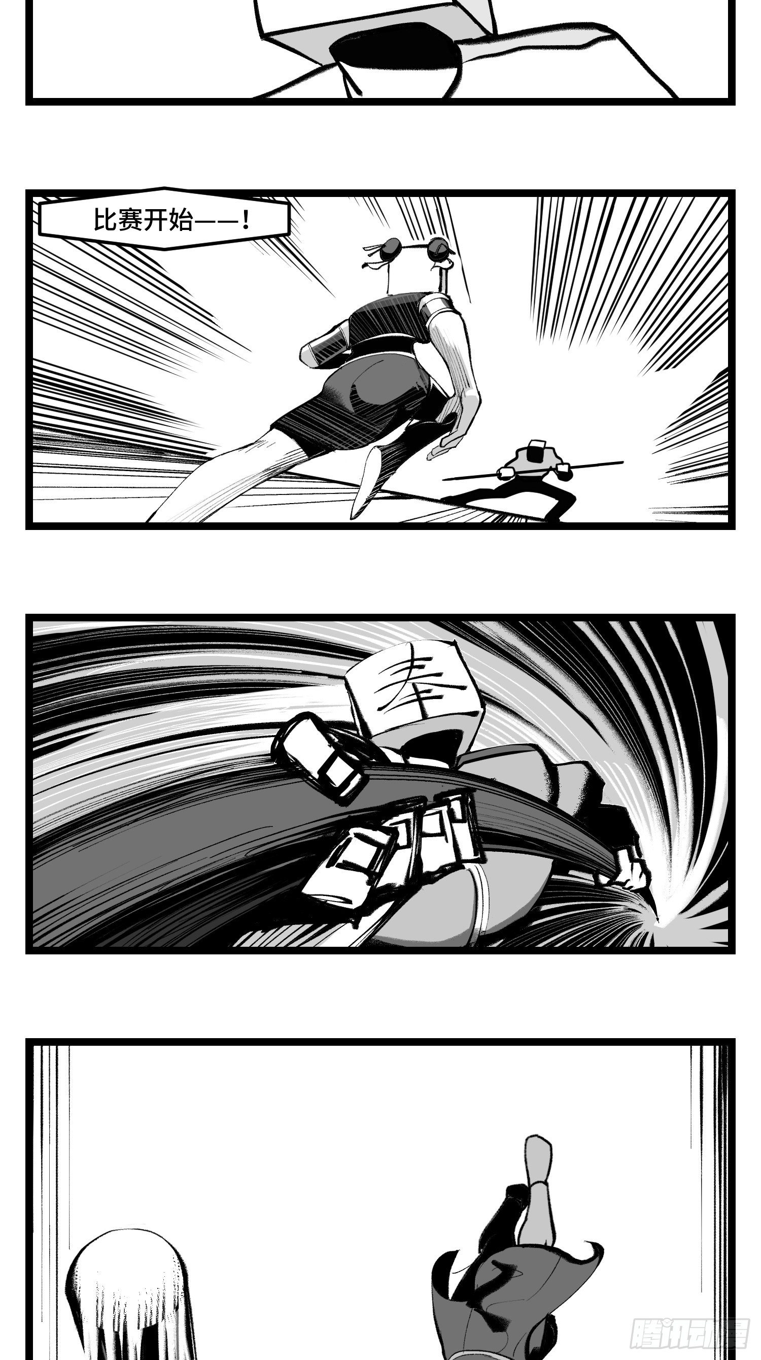 第四十一话  龙争虎斗(1/2)-第46话