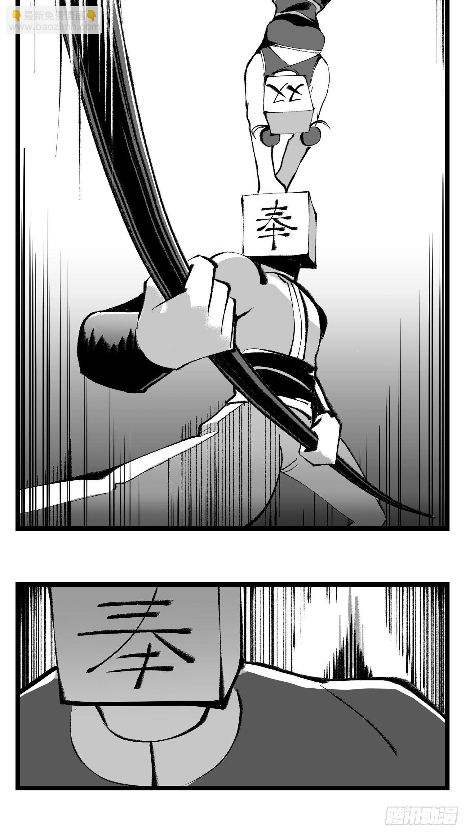 第四十一话  龙争虎斗(1/2)-第46话