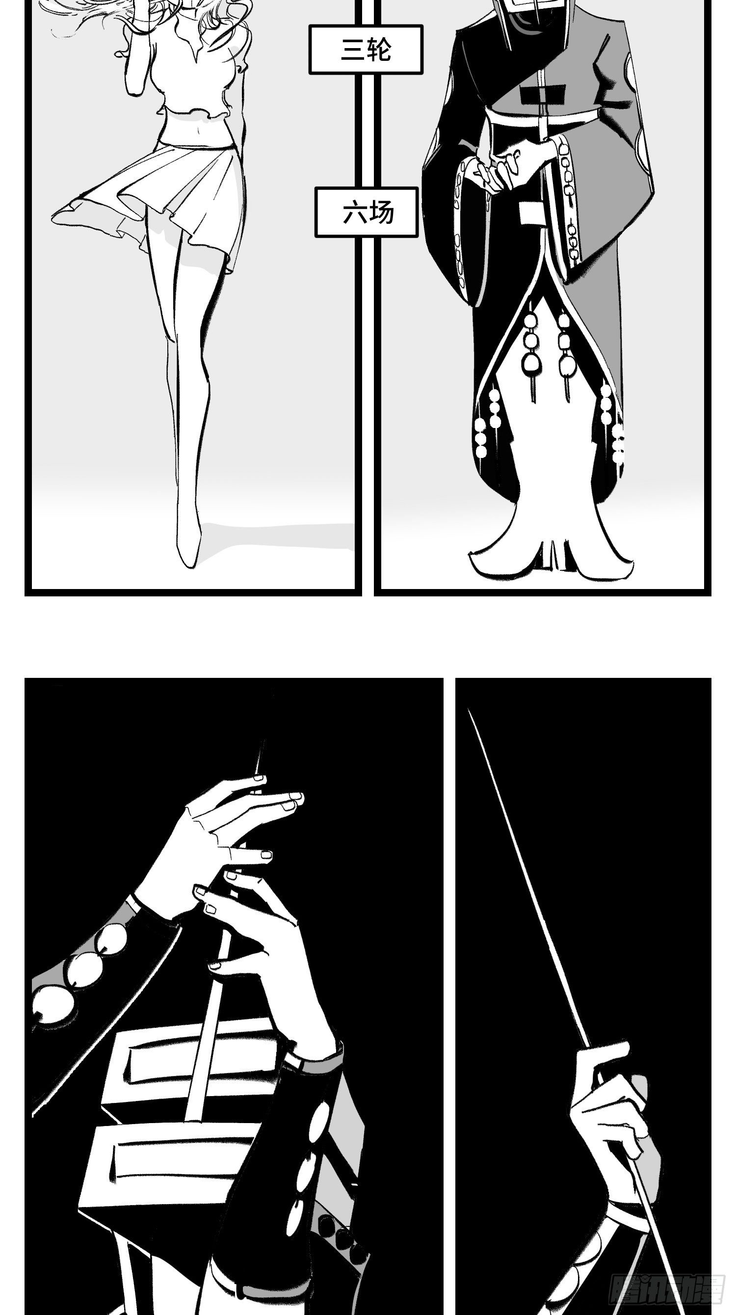 第四十一话  龙争虎斗(1/2)-第46话