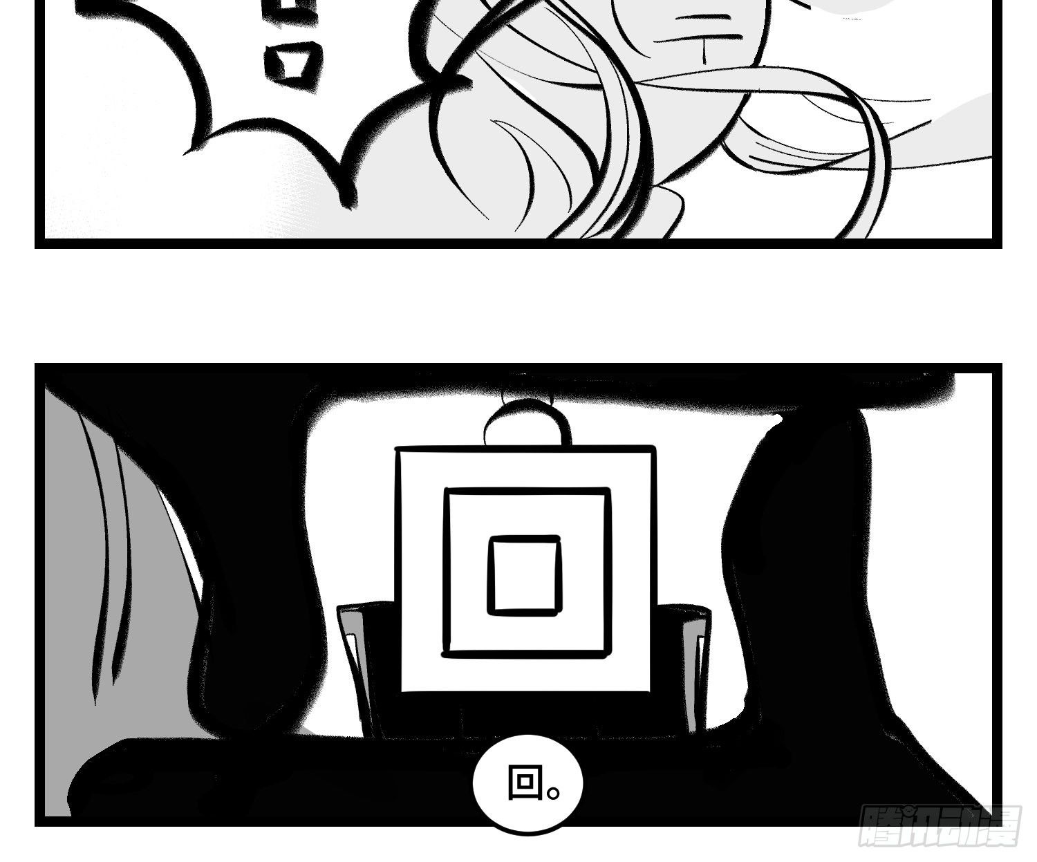 第四十一话  龙争虎斗(1/2)-第46话