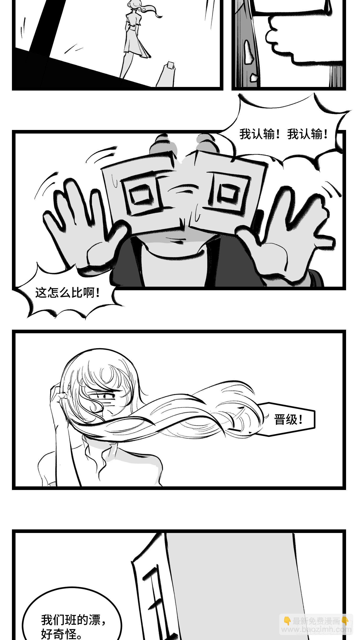 第四十一话  龙争虎斗(1/2)-第46话