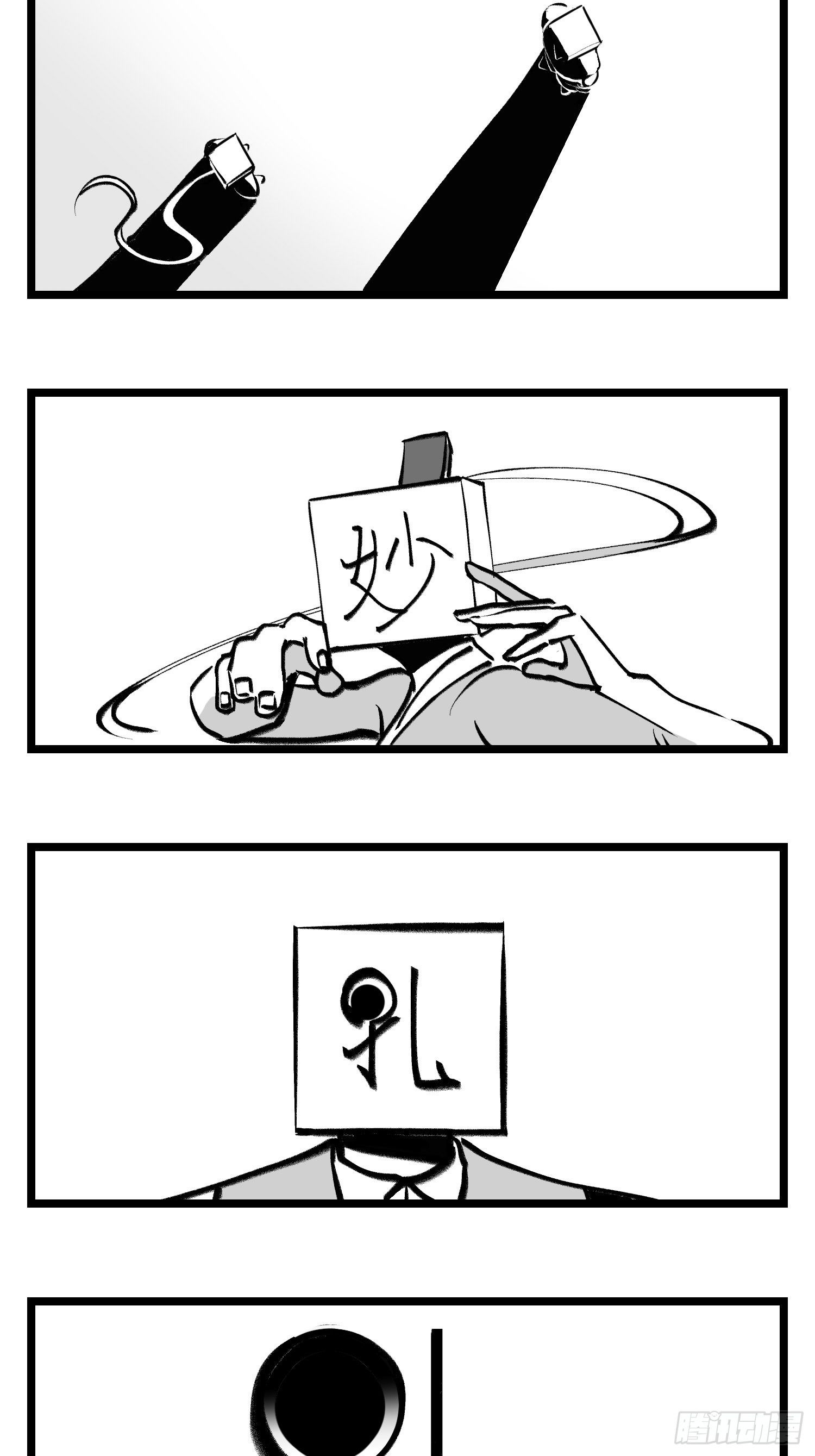 第四十一话  龙争虎斗(1/2)-第46话