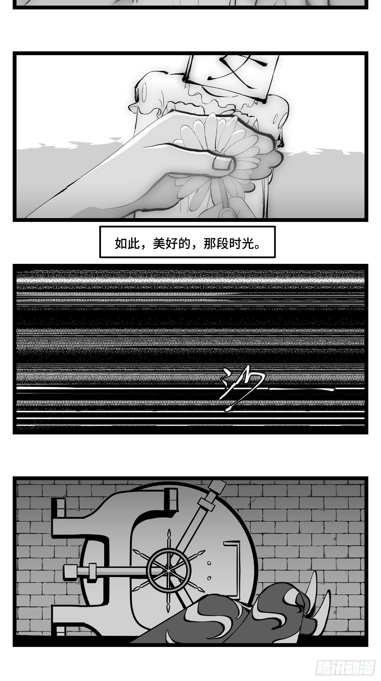 第四十一话  龙争虎斗(1/2)-第46话