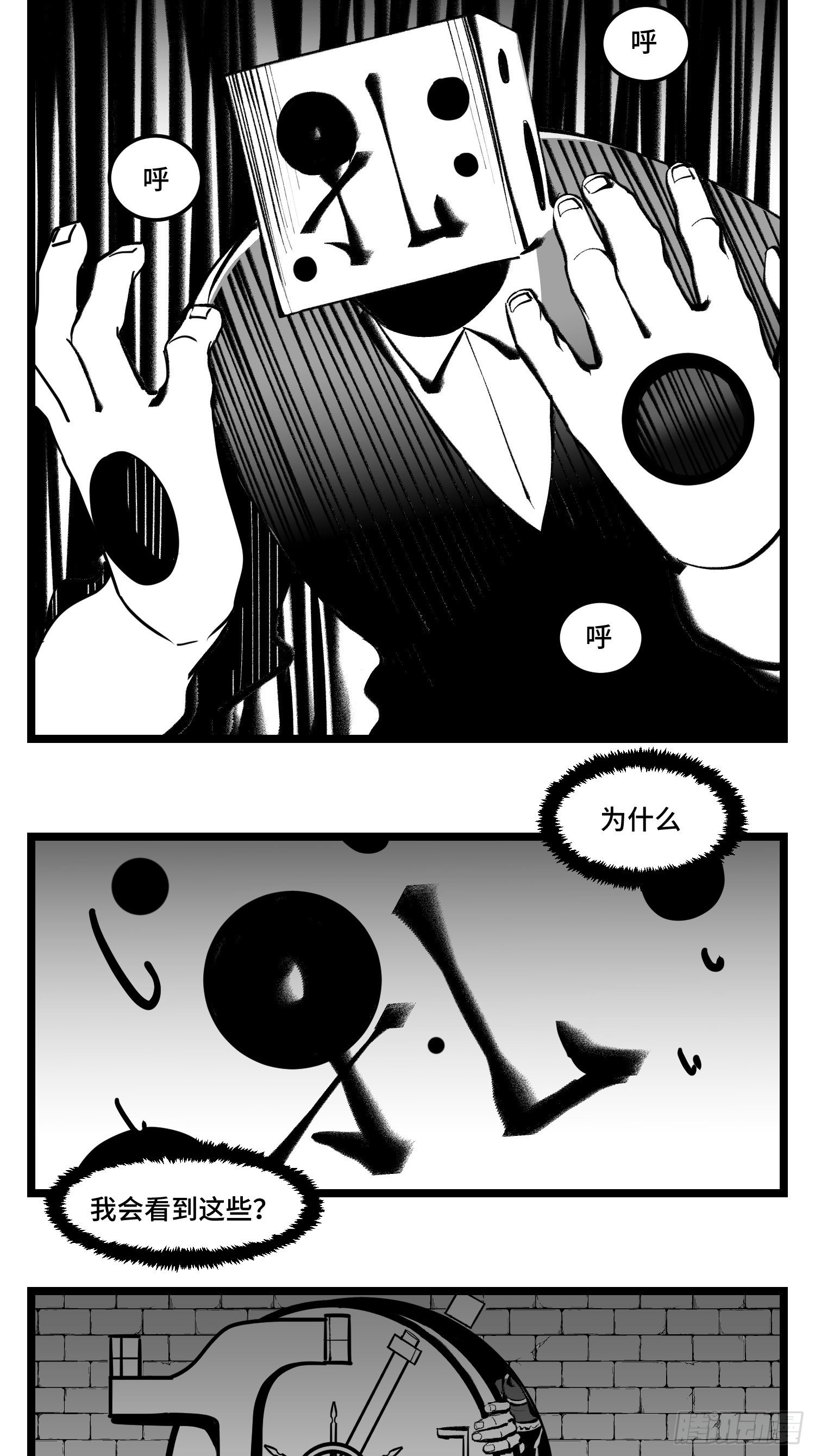 第四十一话  龙争虎斗(1/2)-第46话