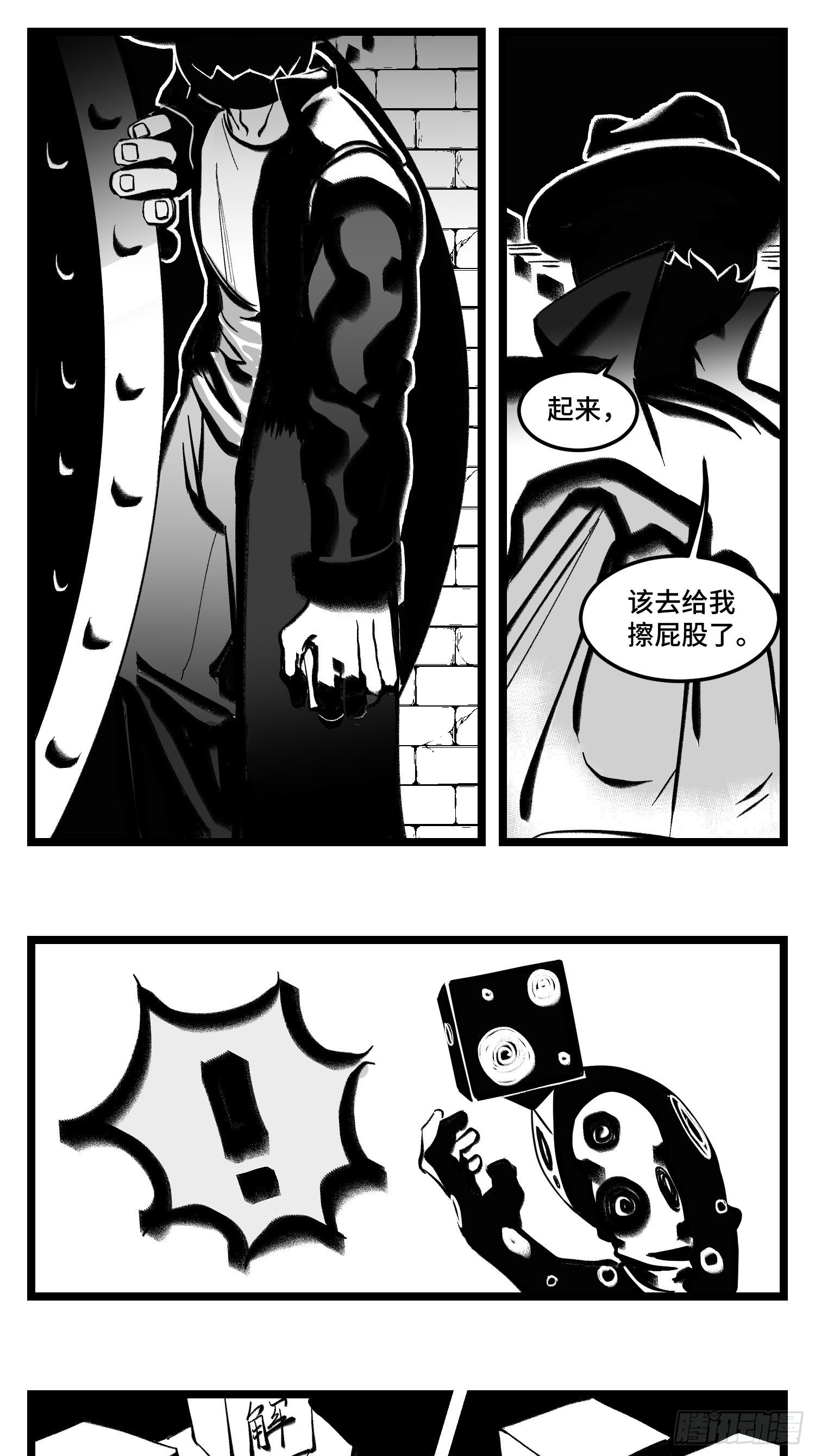 第四十一话  龙争虎斗(1/2)-第46话