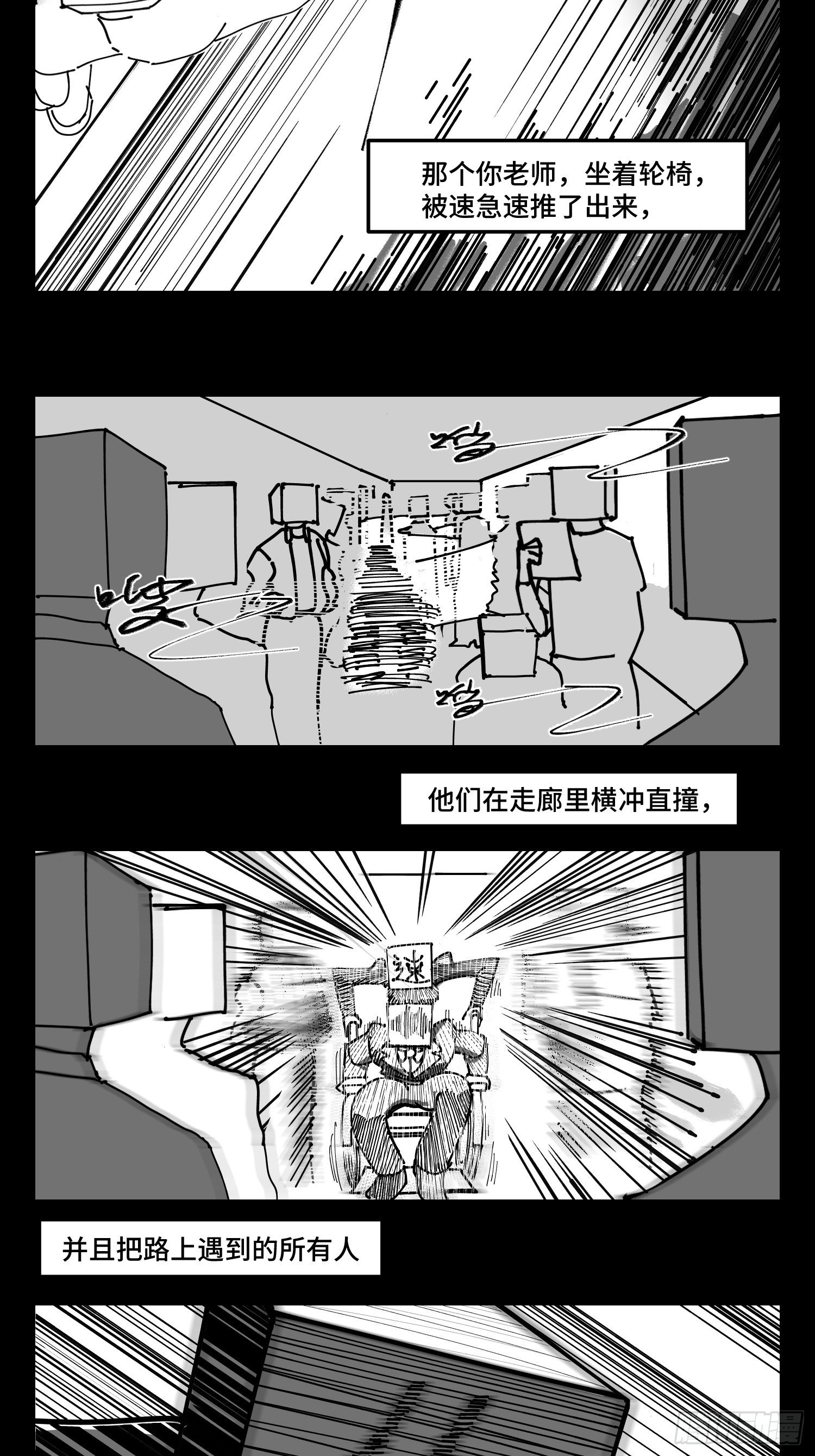 第四十二话  礼物-第48话