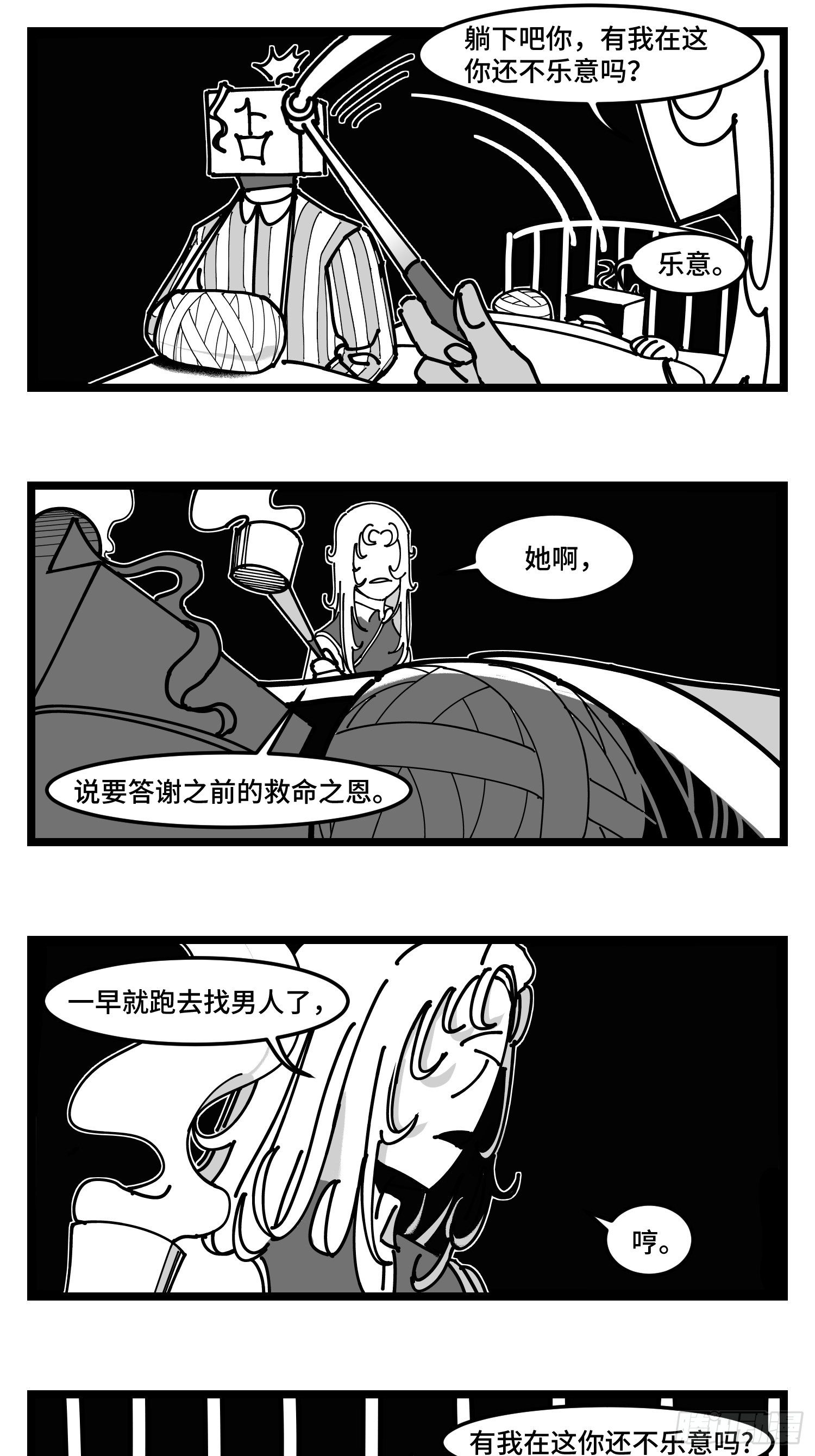 第四十二话  礼物-第48话