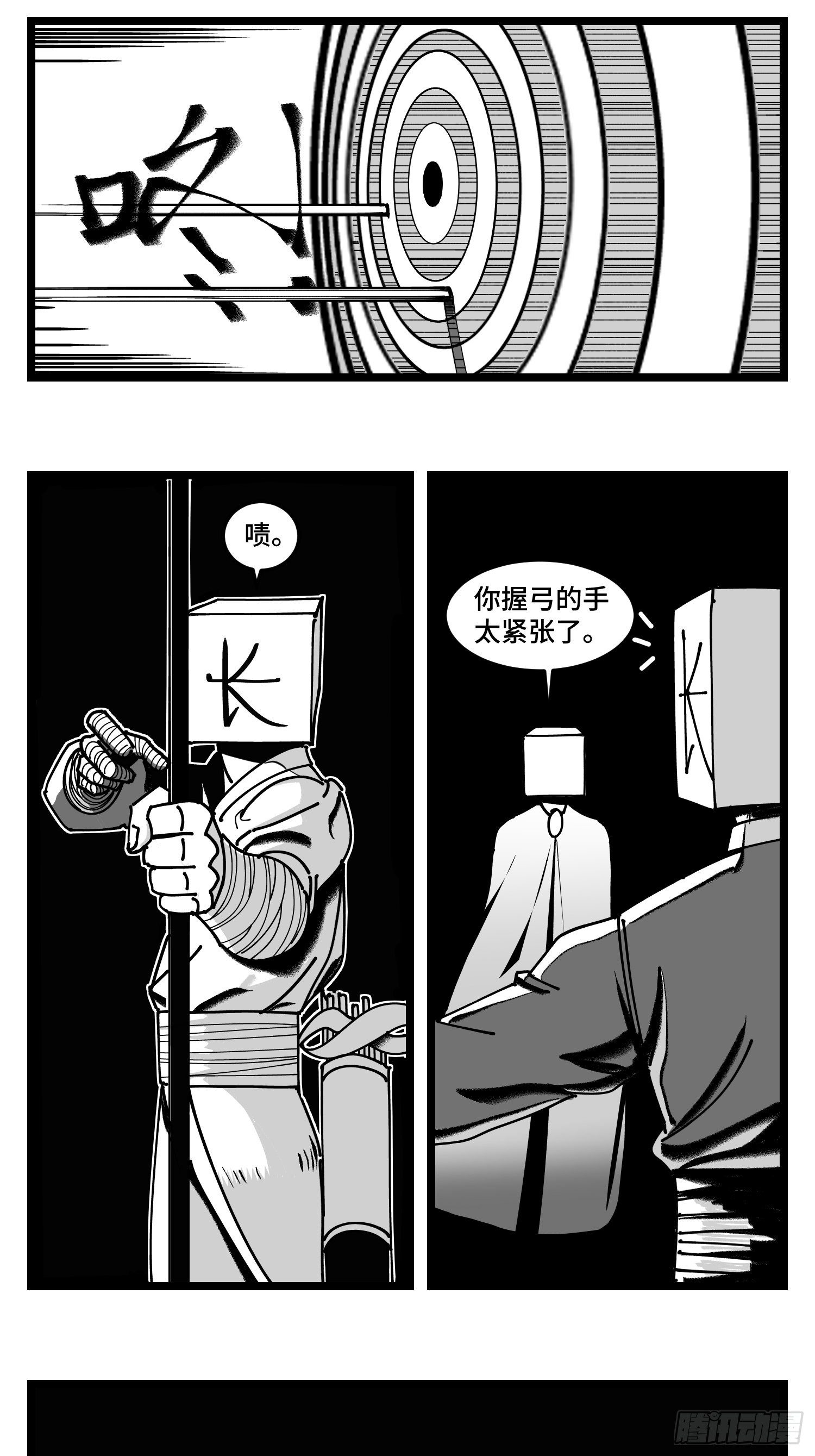 第四十二话  礼物-第48话