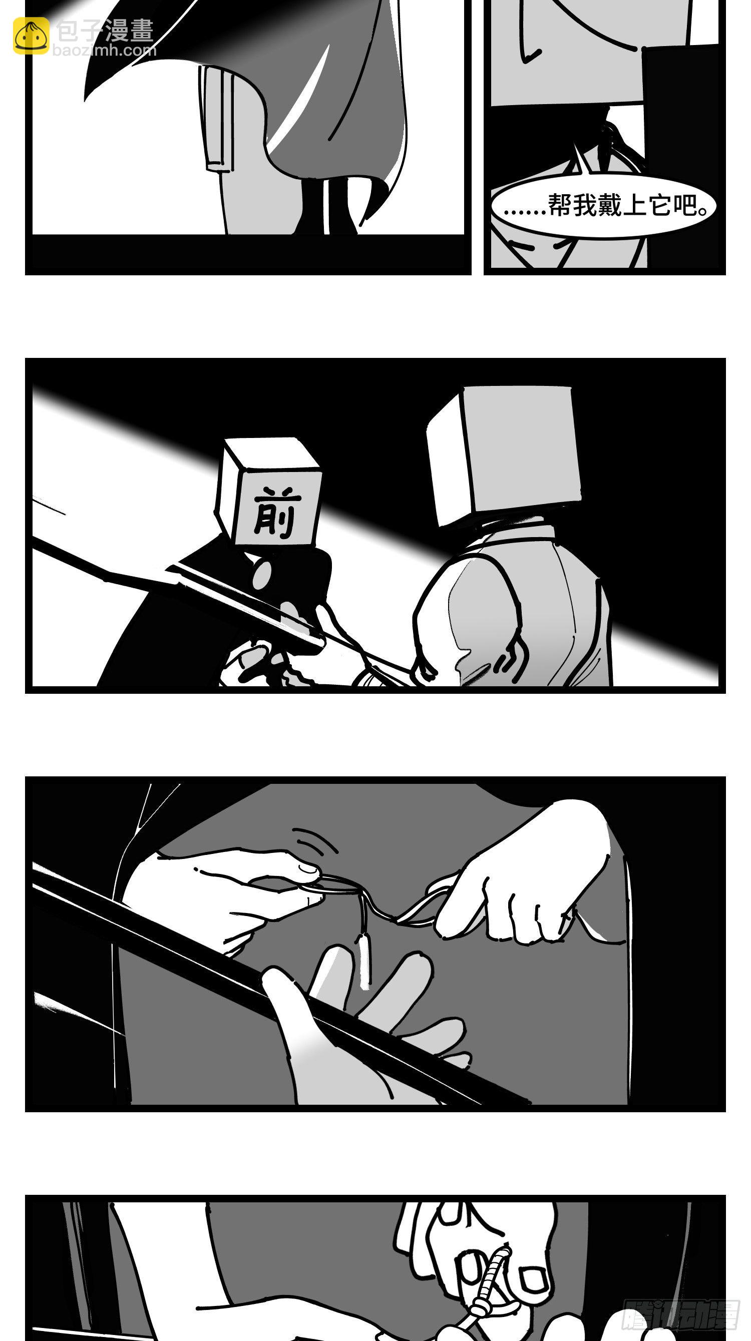 第四十二话  礼物-第48话