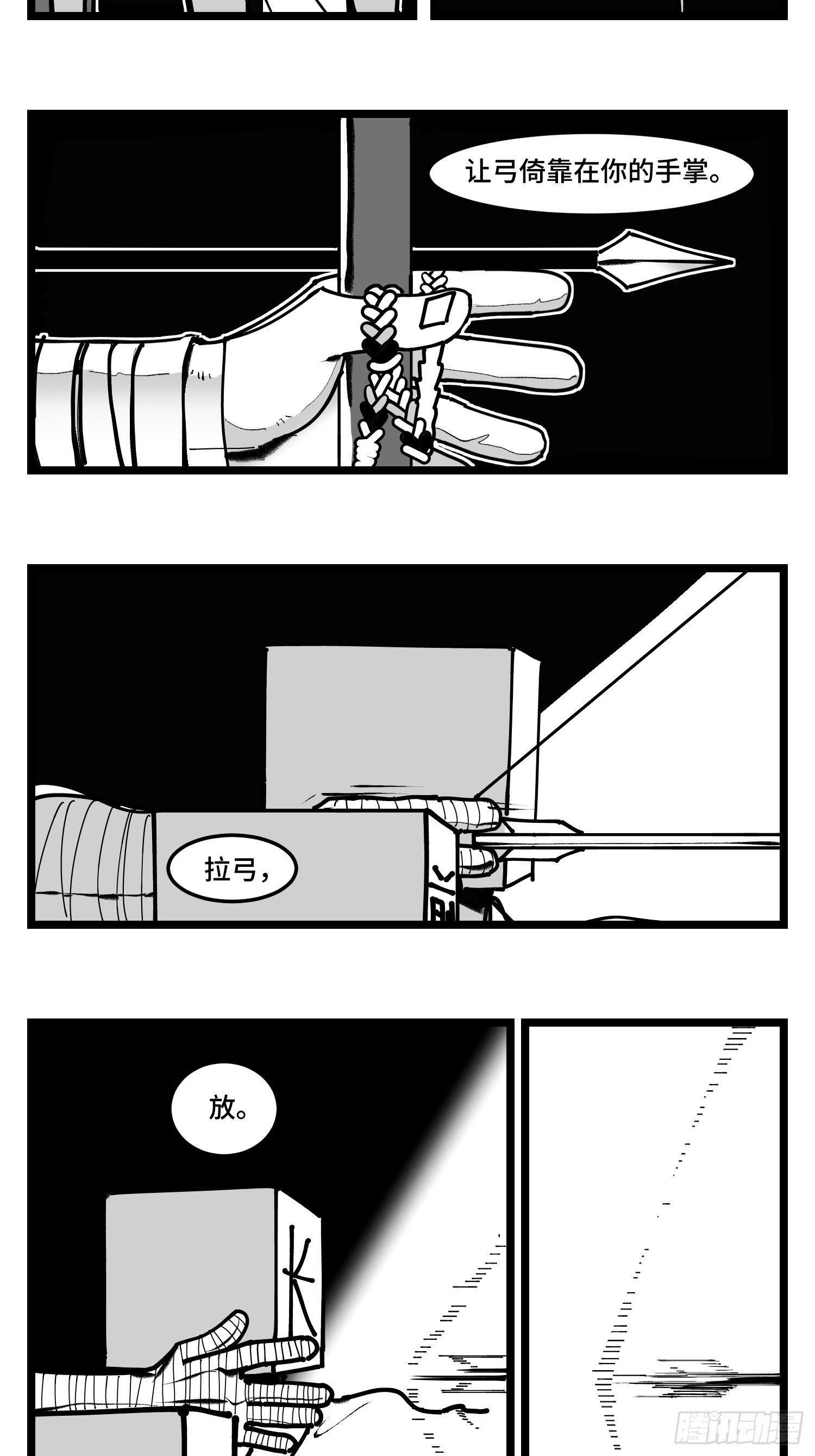 第四十二话  礼物-第48话