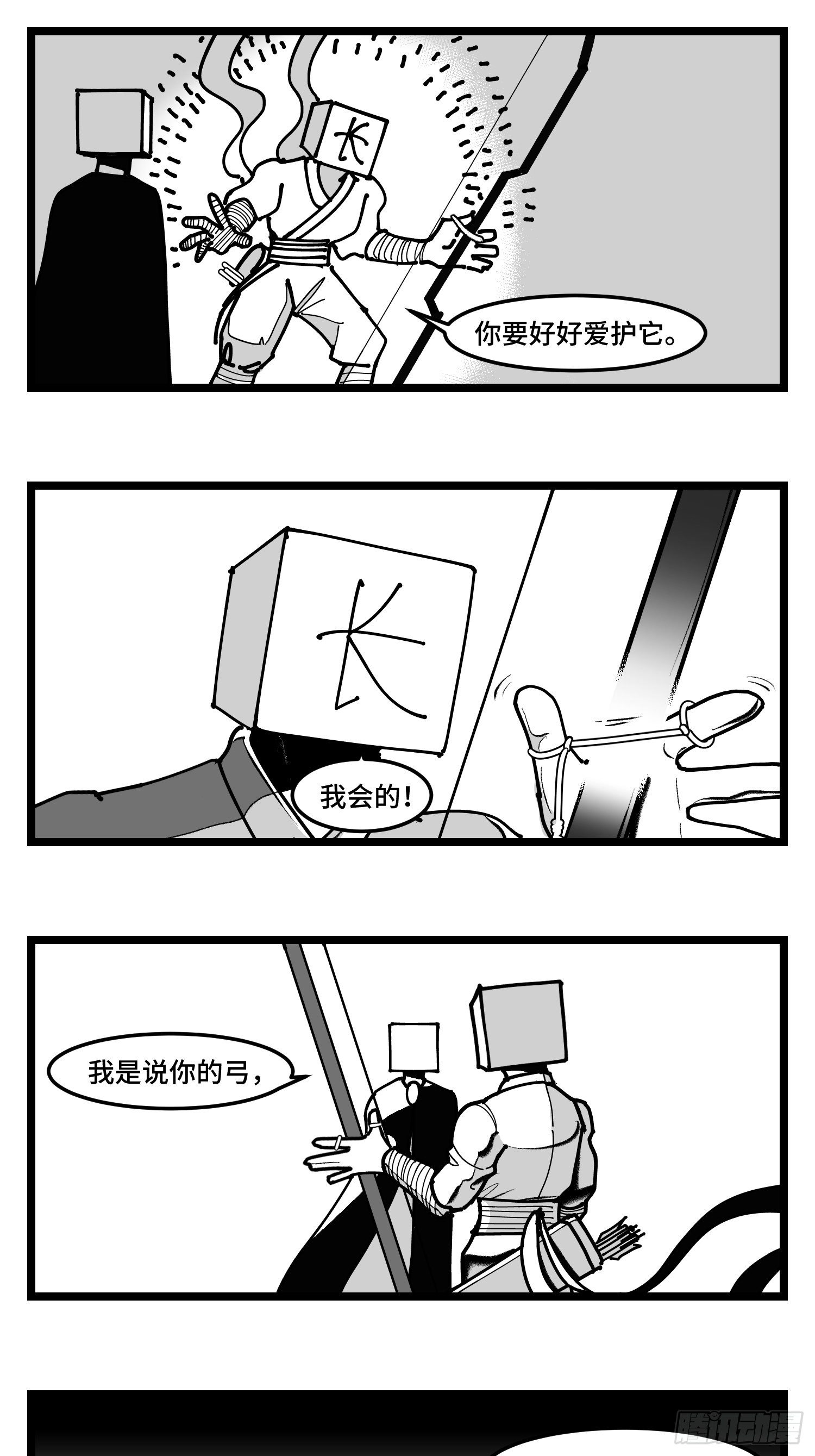 第四十二话  礼物-第48话