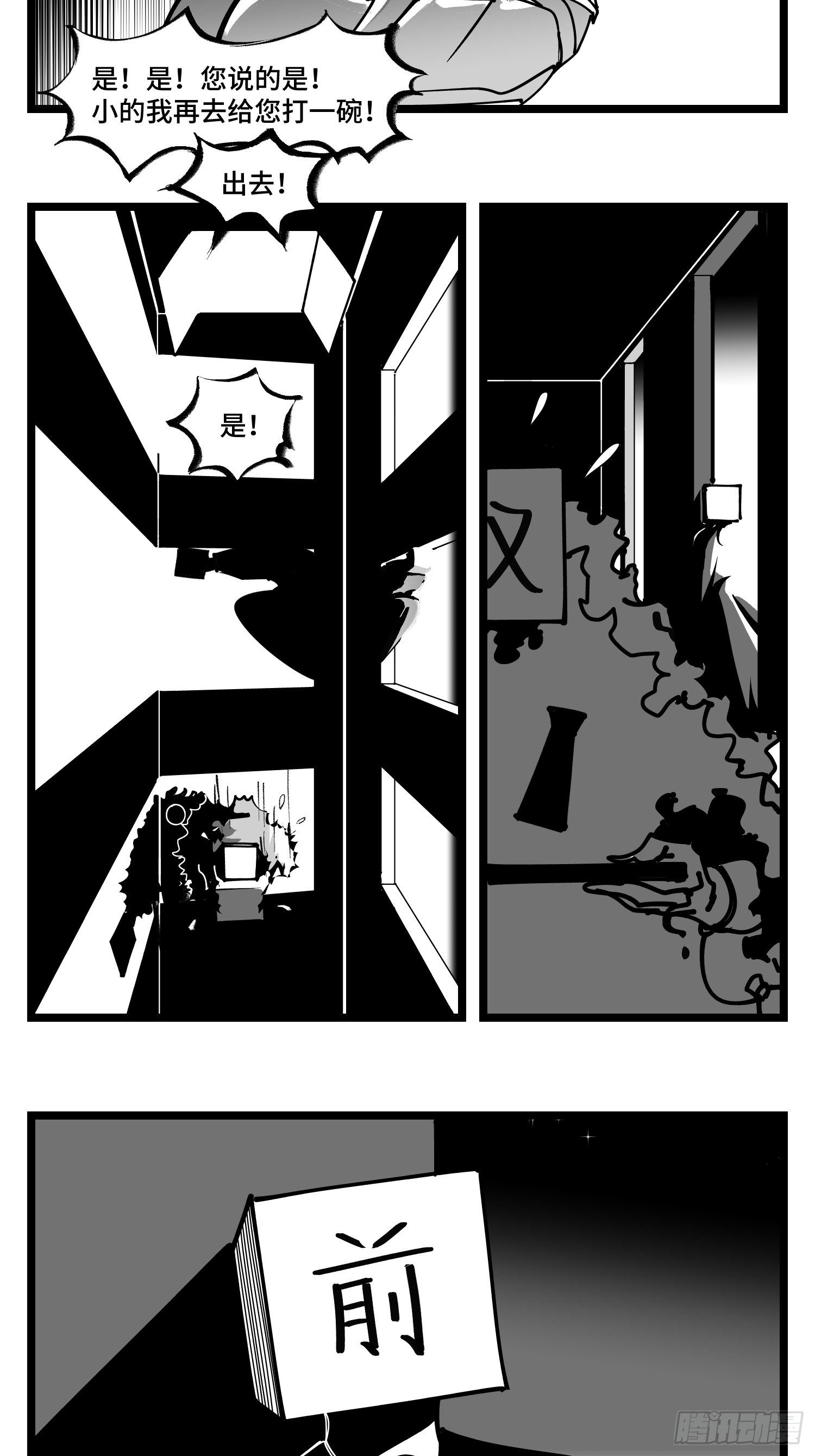 第四十二话  礼物-第48话