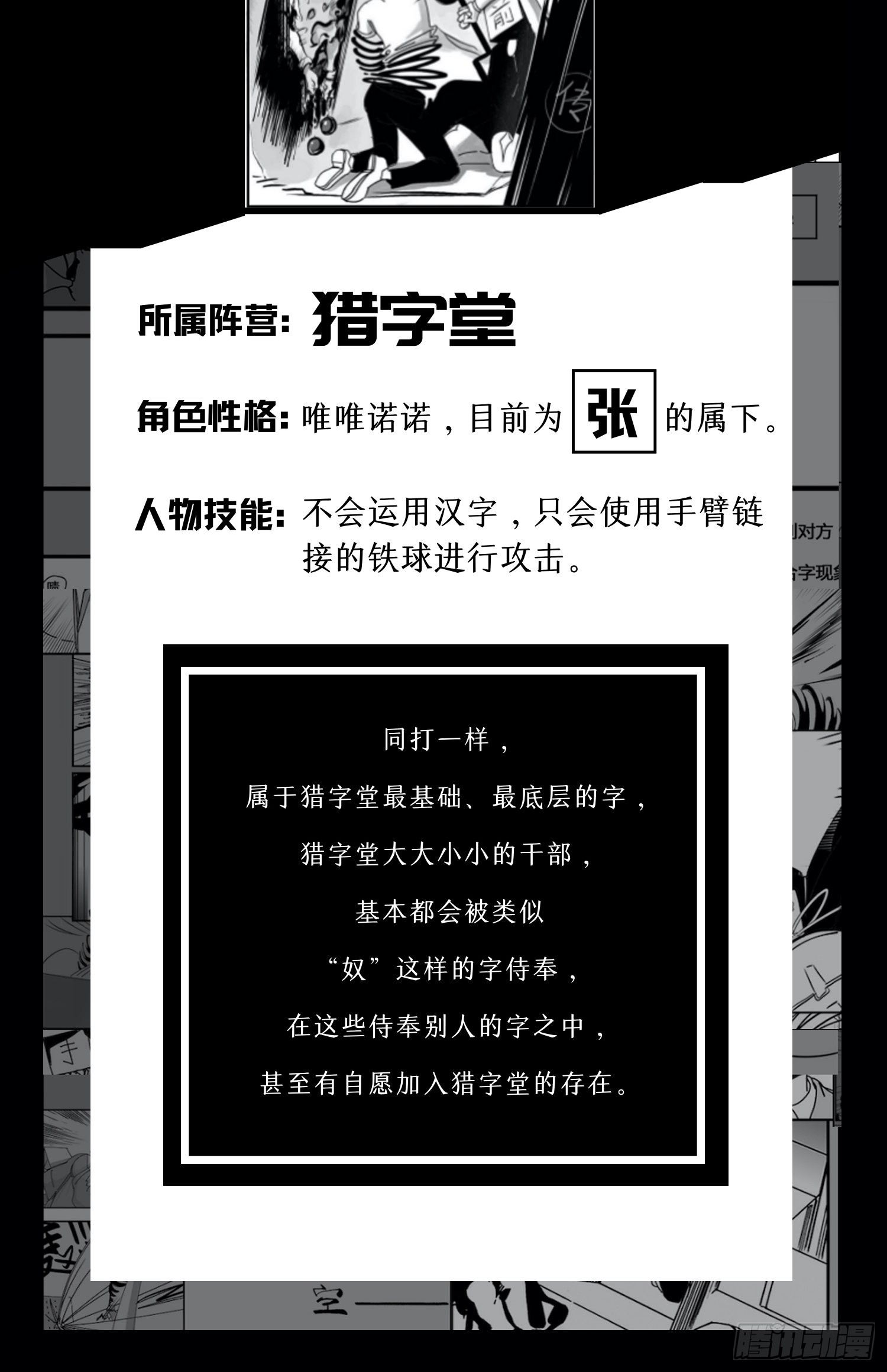 第四十二话  礼物-第48话