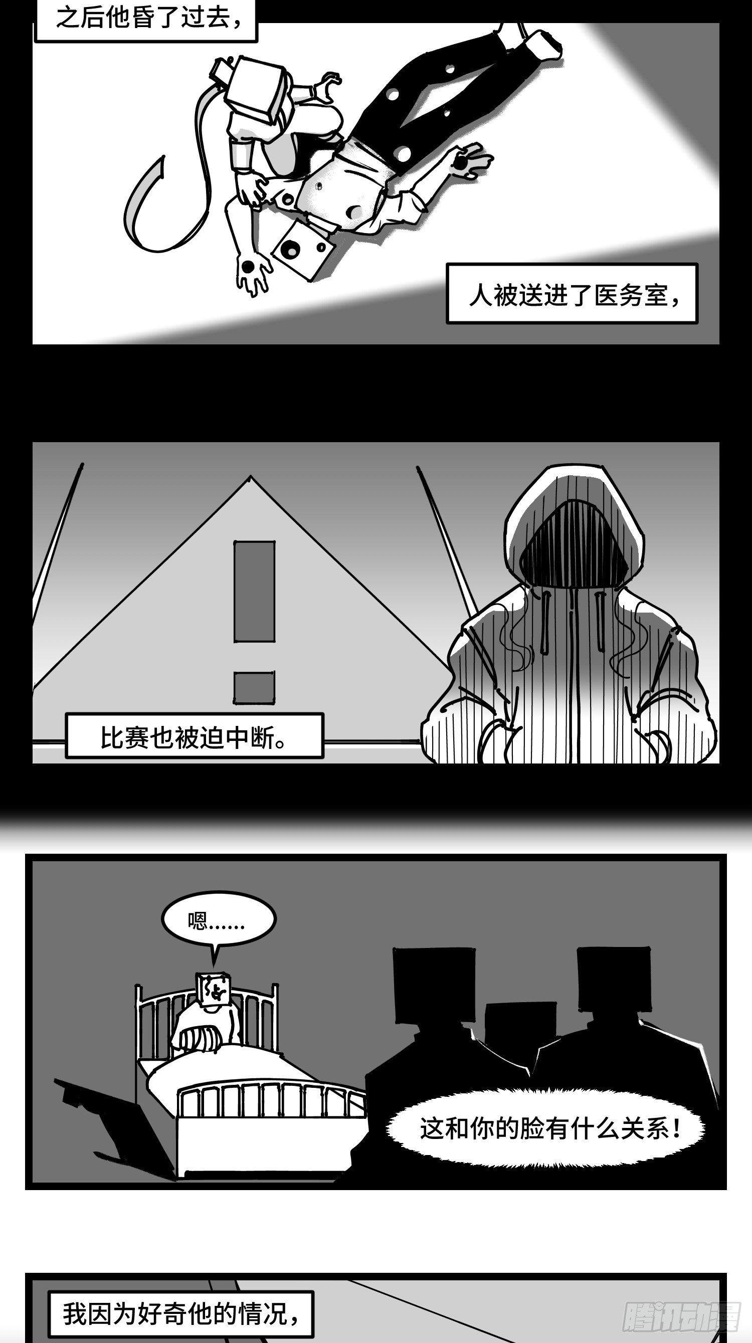 第四十二话  礼物-第48话