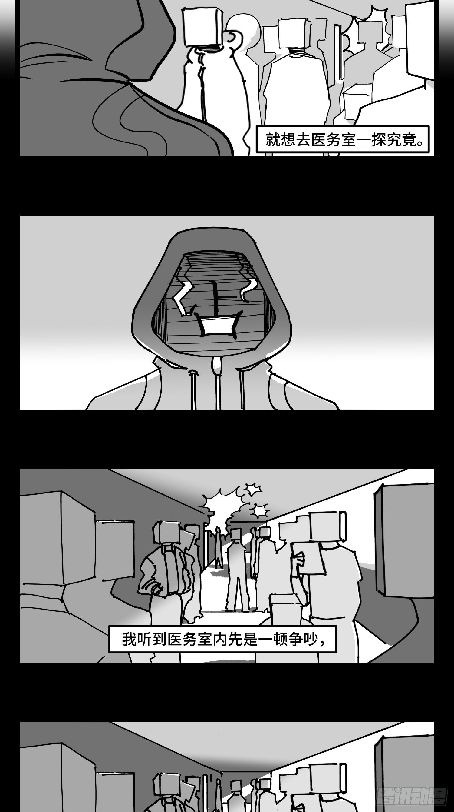 第四十二话  礼物-第48话