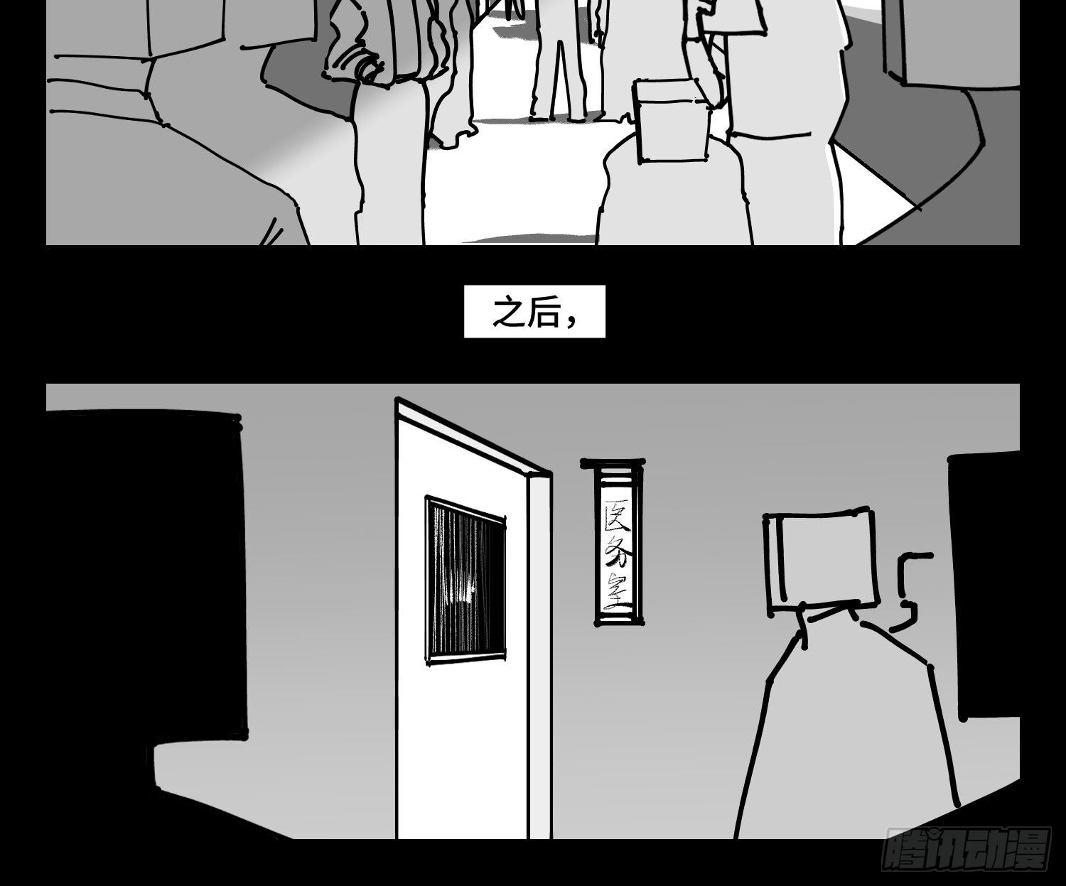 第四十二话  礼物-第48话