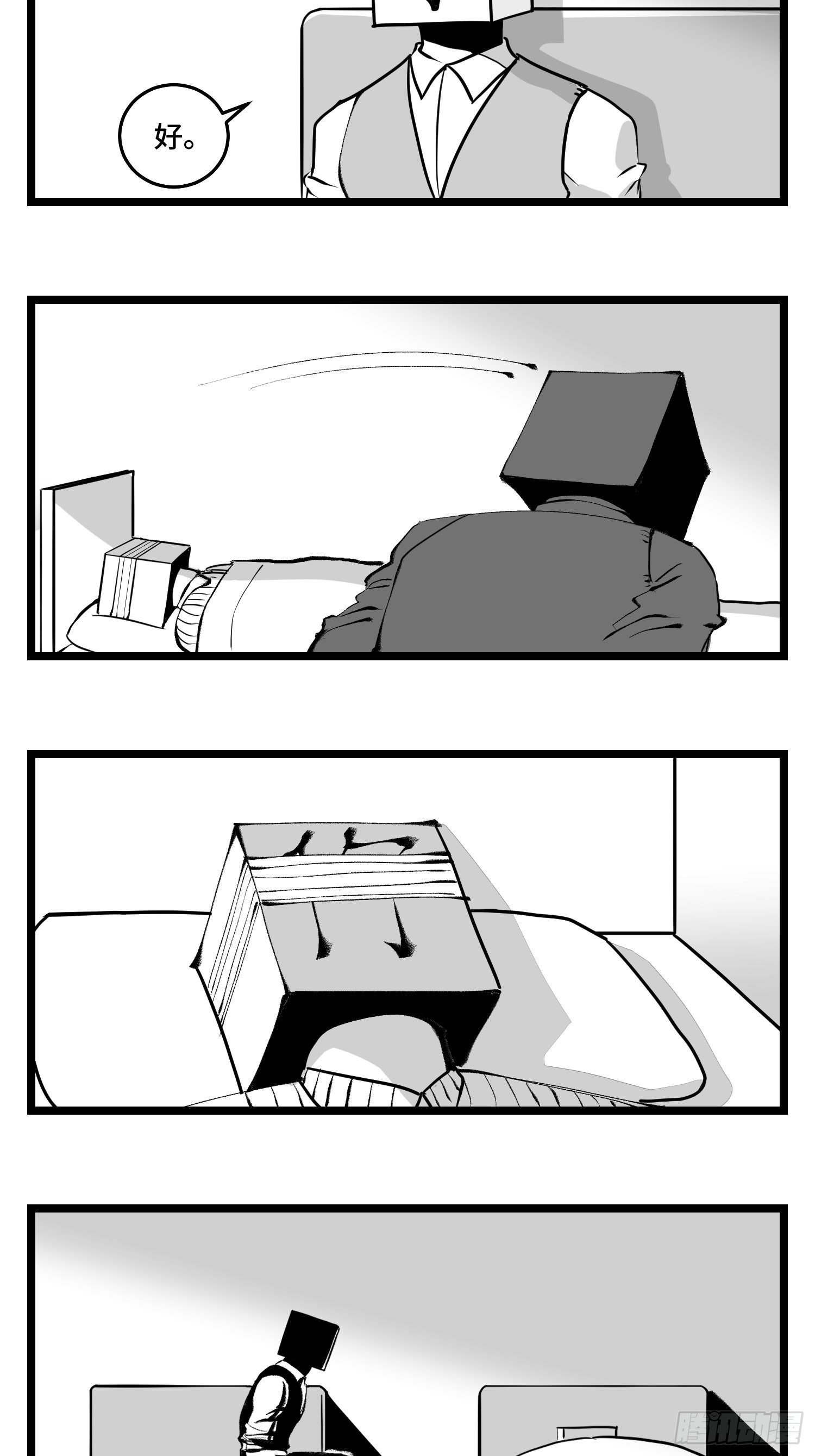 第四十四话  你是谁？-第50话