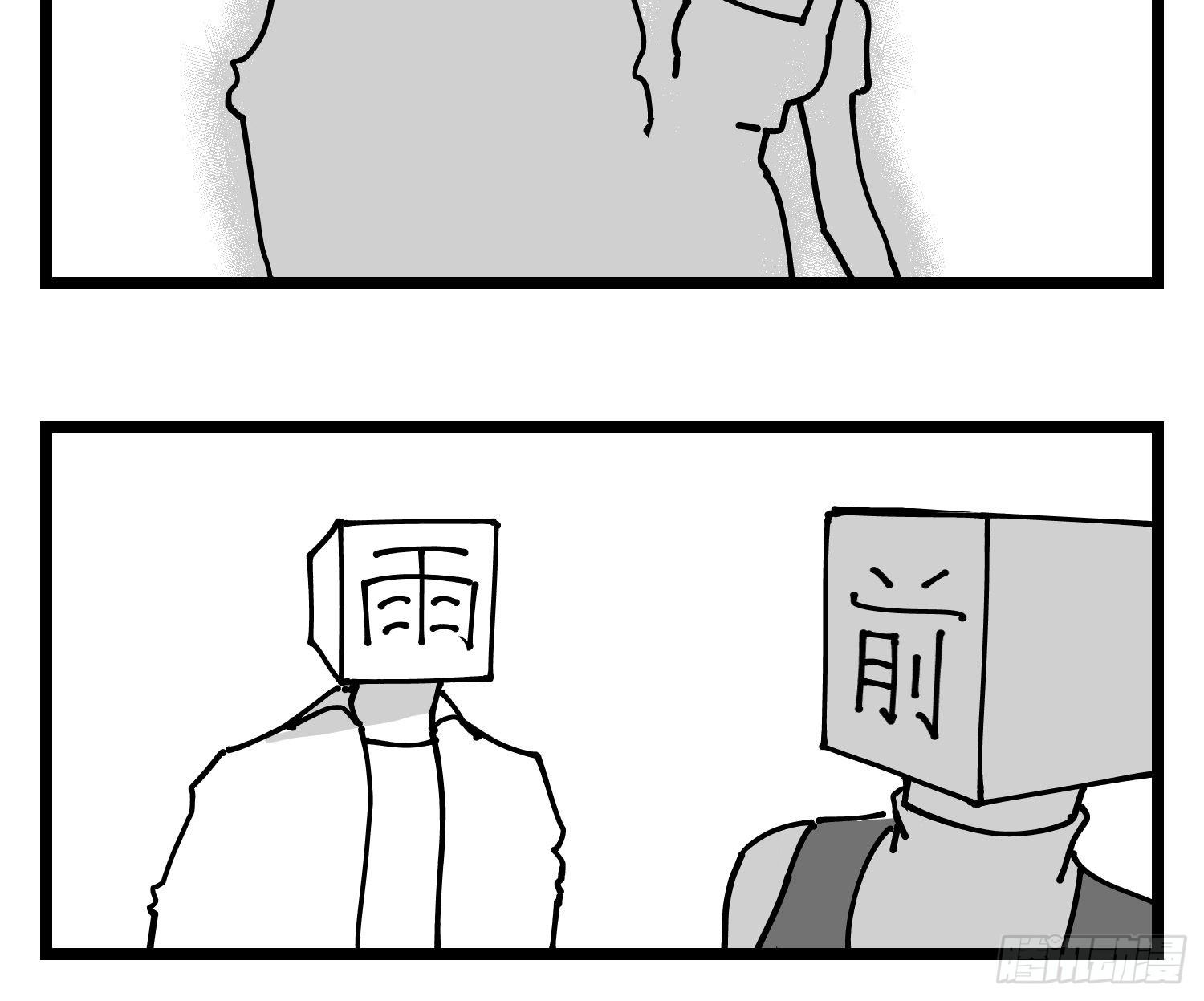 第四十四话  你是谁？-第50话