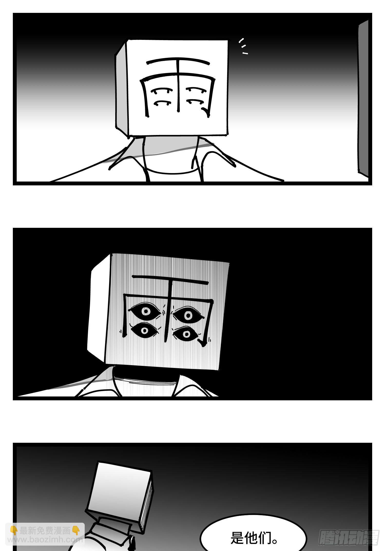 第四十四话  你是谁？-第50话