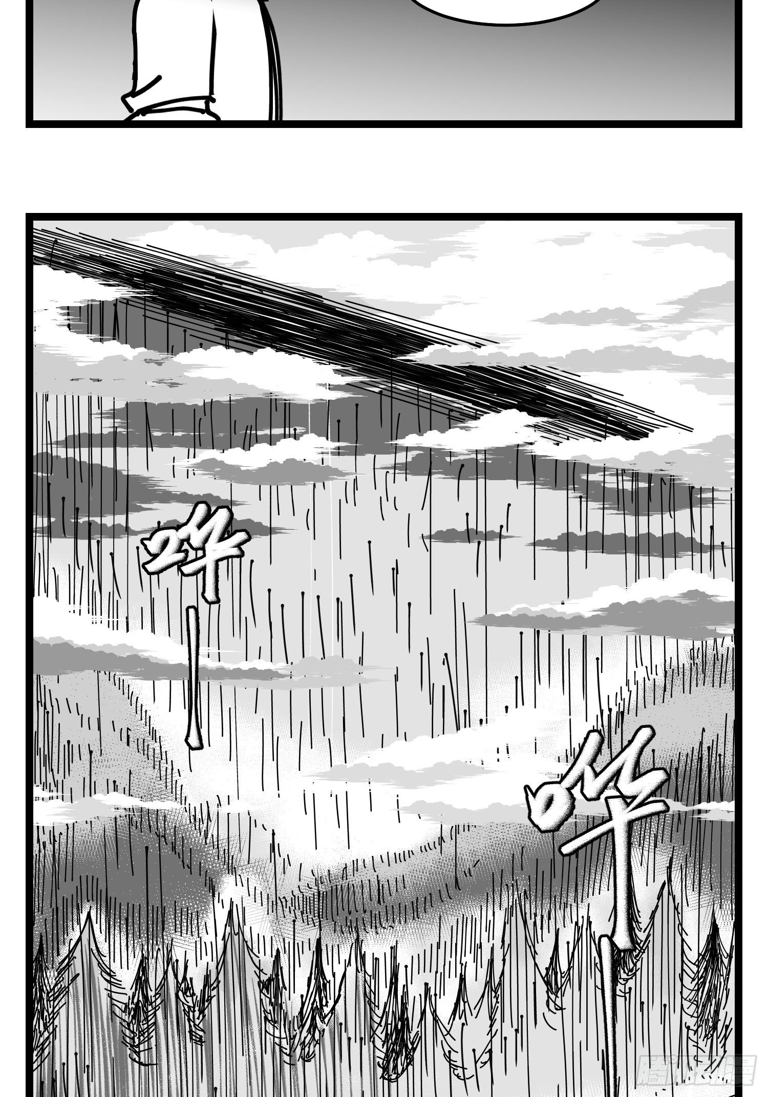 第四十四话  你是谁？-第50话