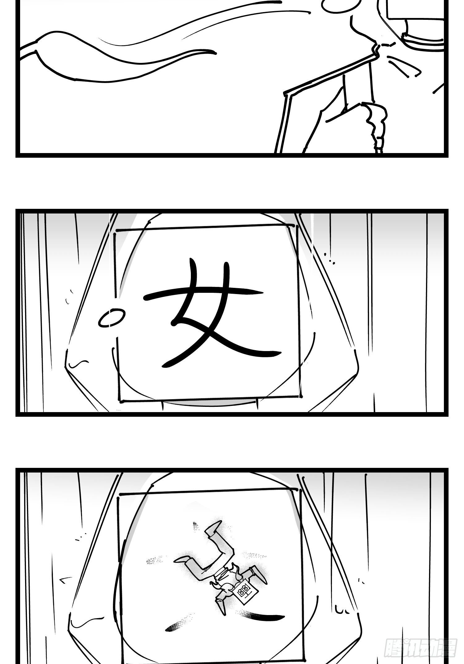 第四十四话  你是谁？-第50话