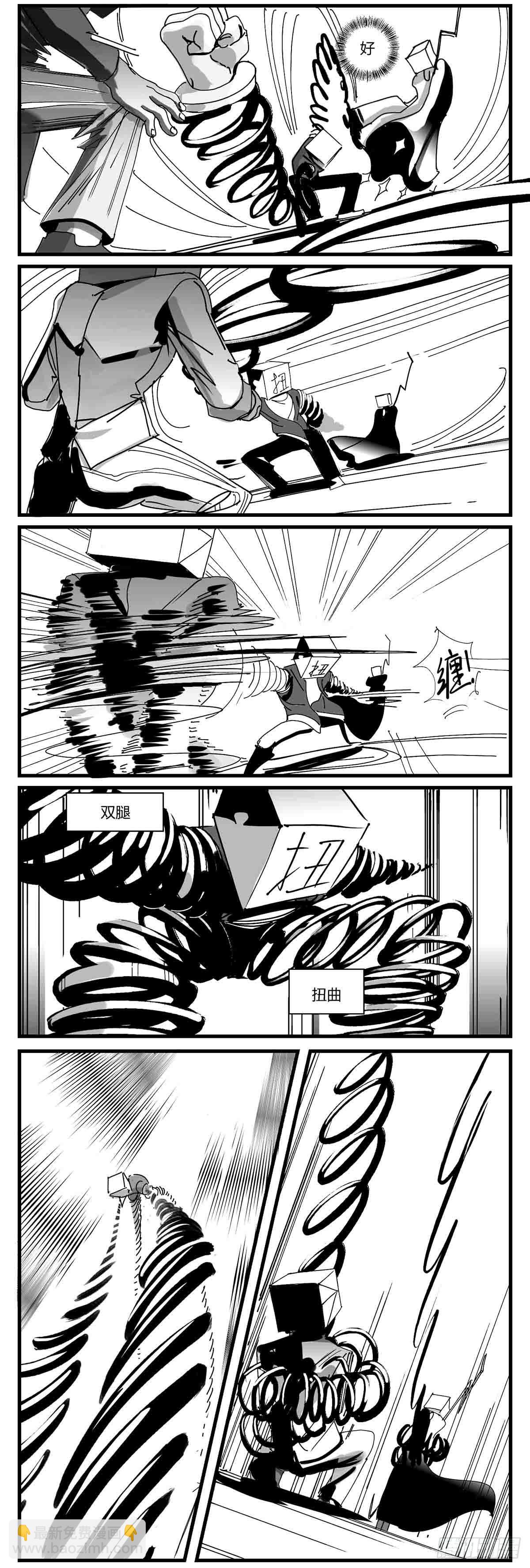 第五话  扭击-第6话