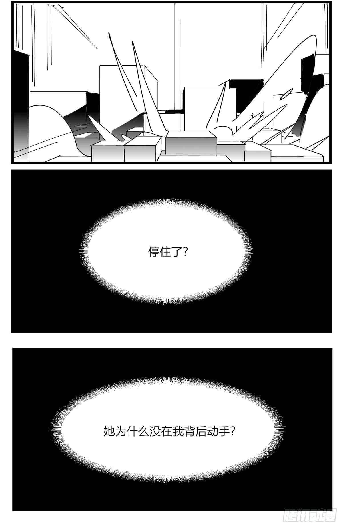 第五话  扭击-第6话