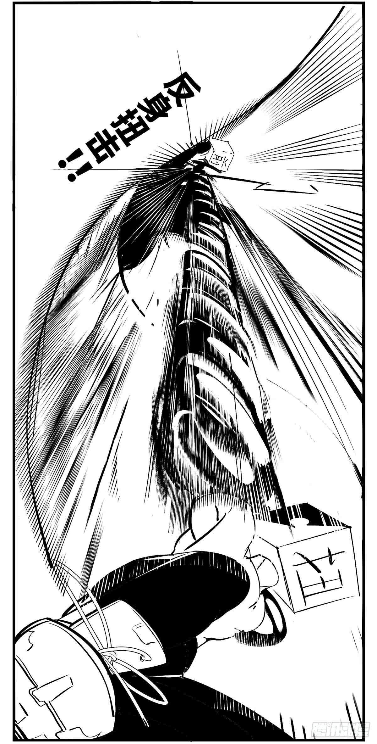 第五话  扭击-第6话