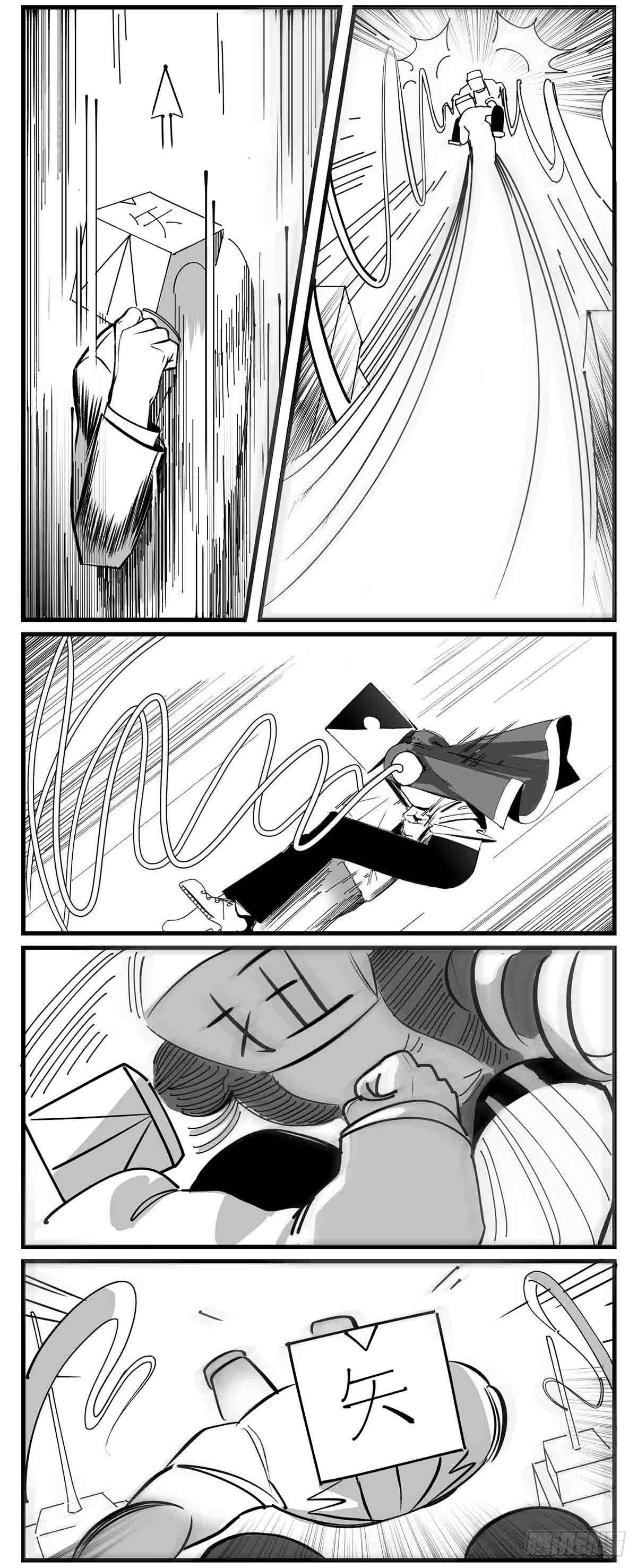 第五话  扭击-第6话