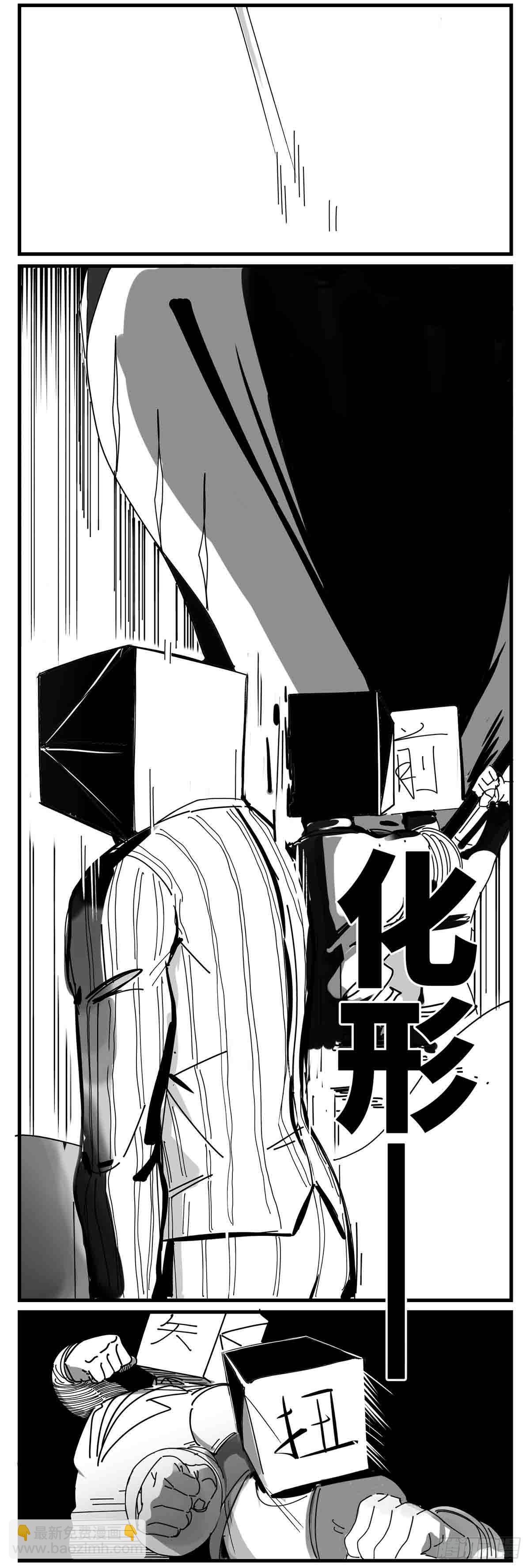 第五话  扭击-第6话