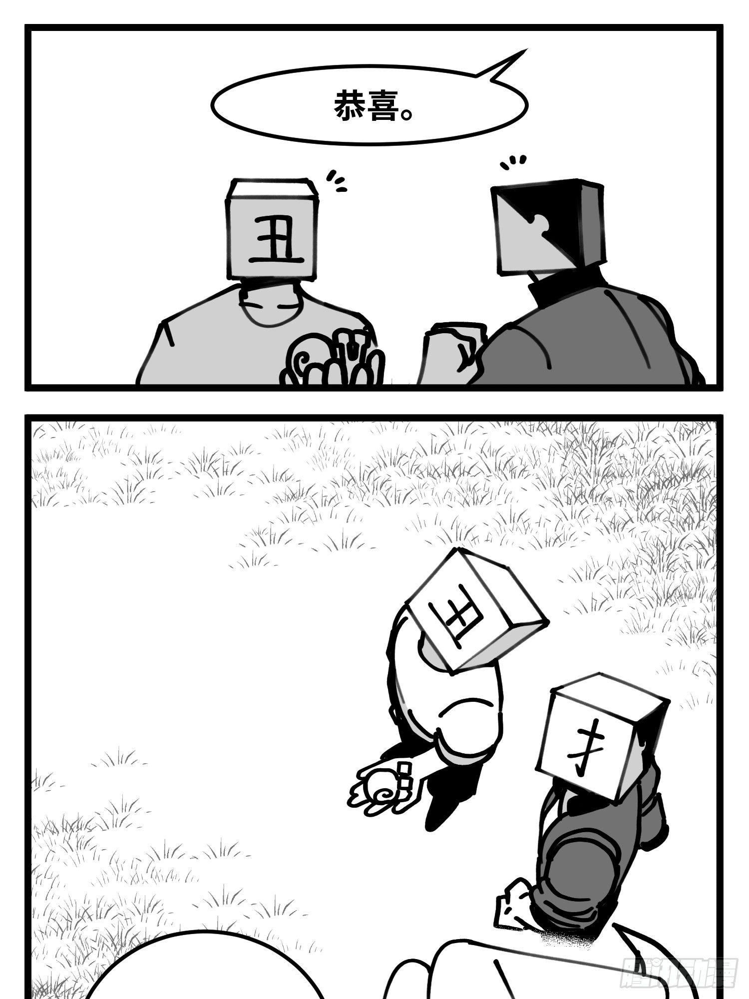 第四十九话 实战-第56话