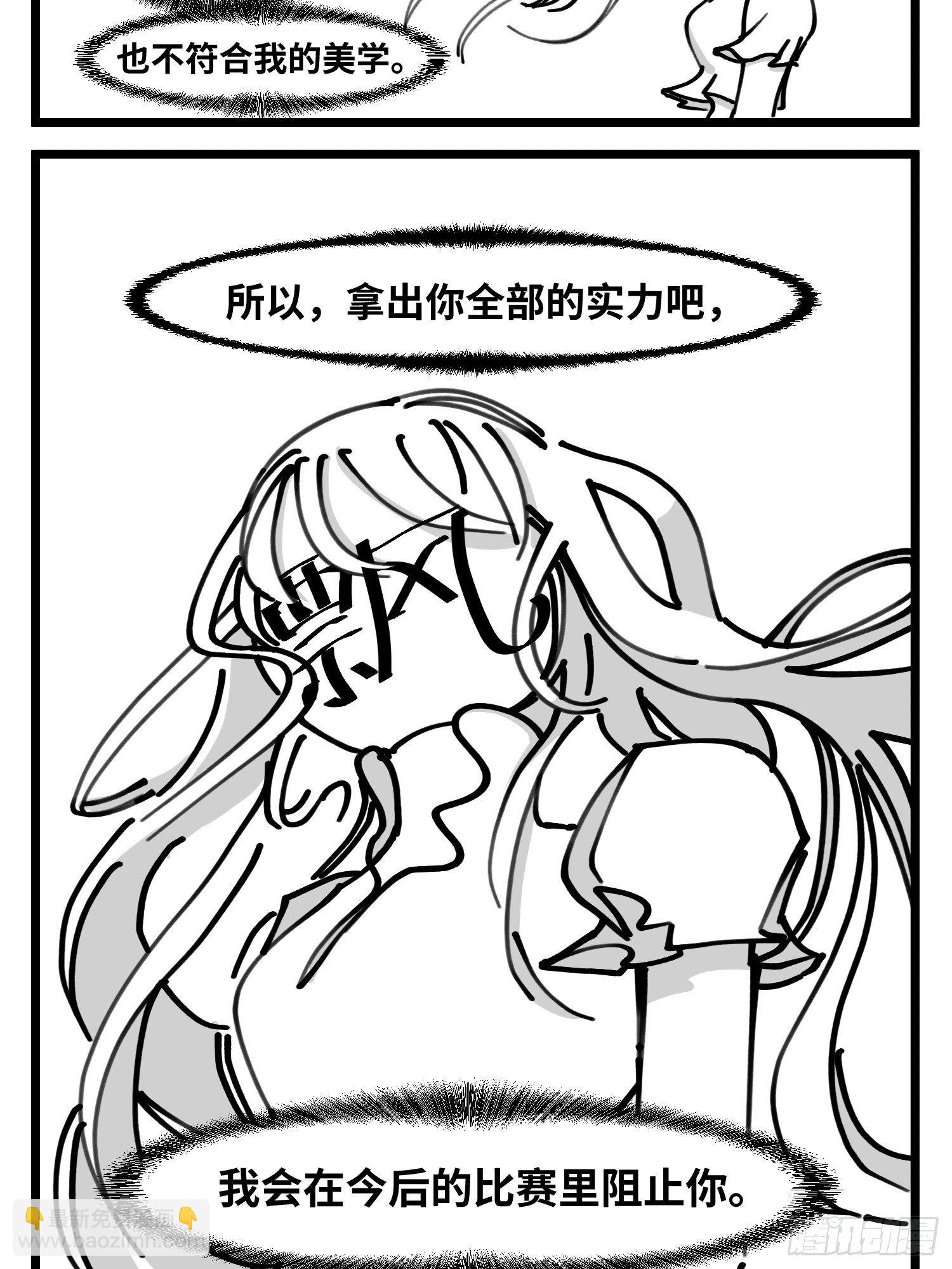 第四十九话 实战-第56话