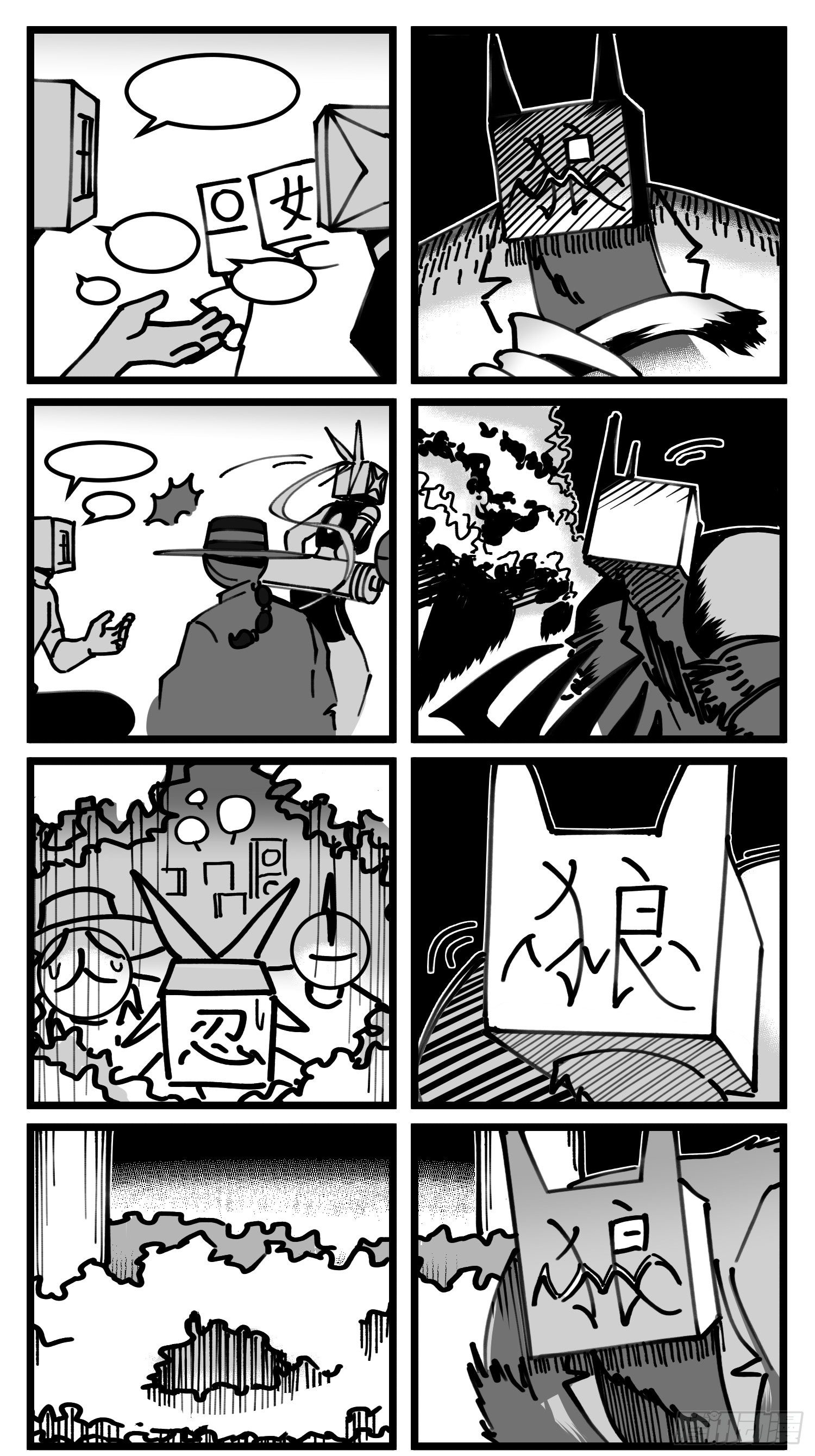 第四十九话 实战-第56话