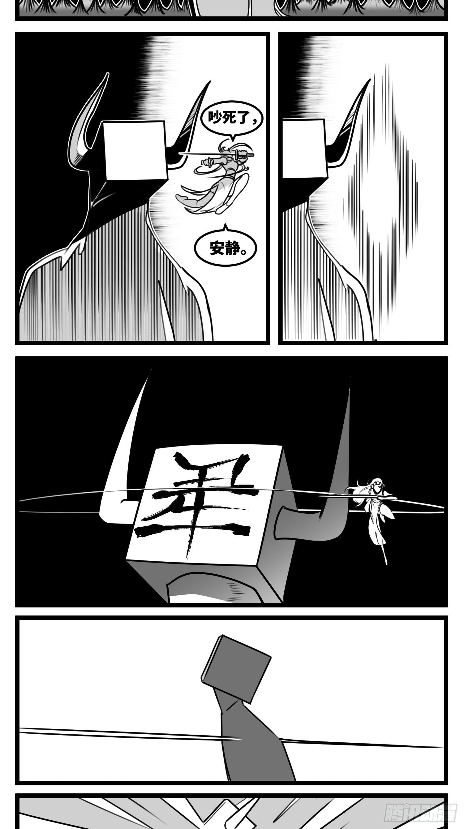 第五十二话  约定-第60话